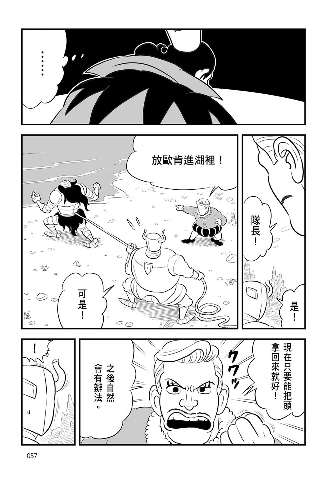第13卷