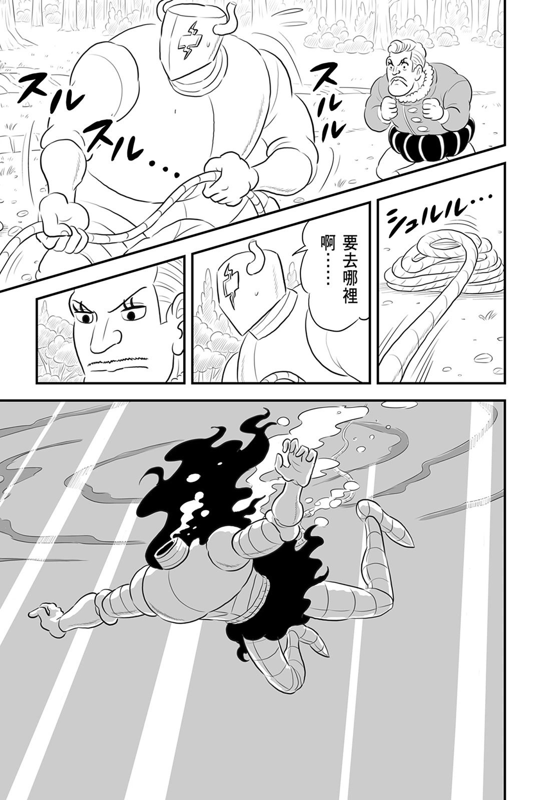 第13卷