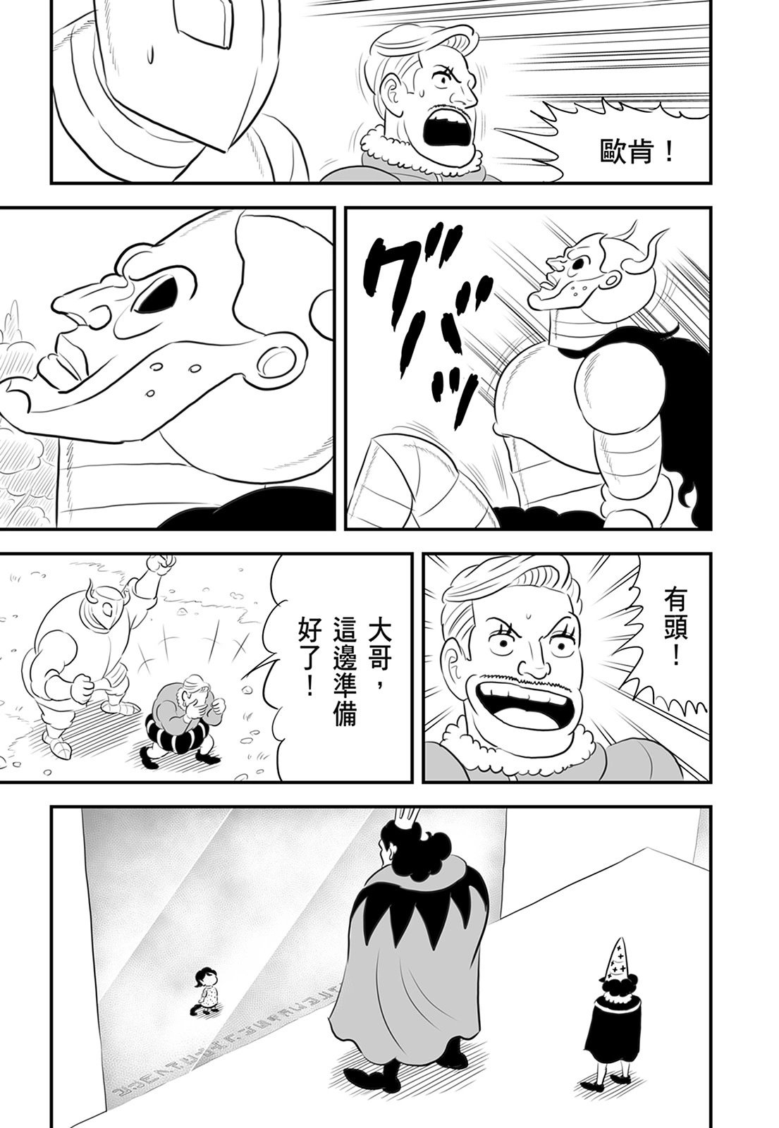 第13卷