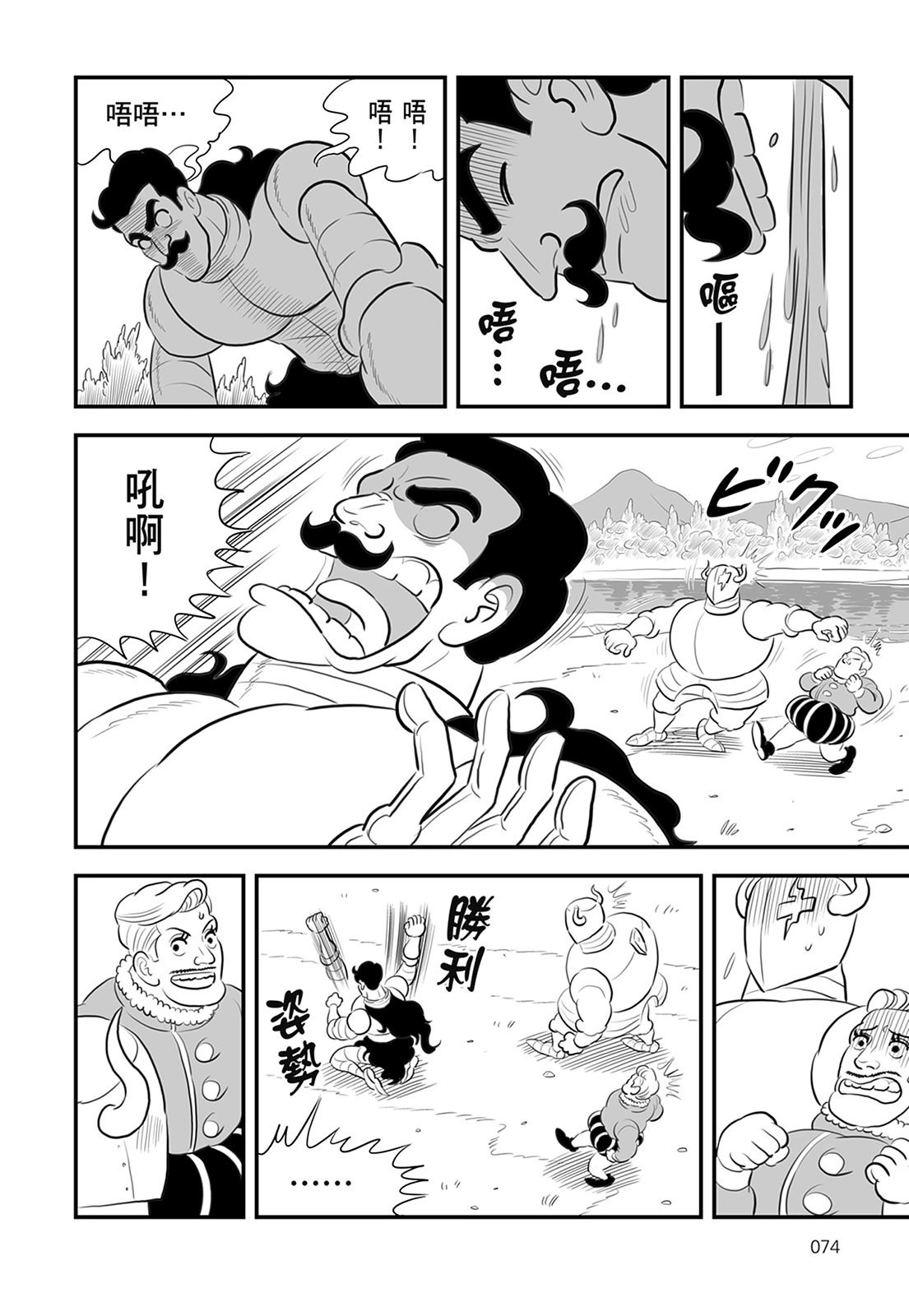 第13卷