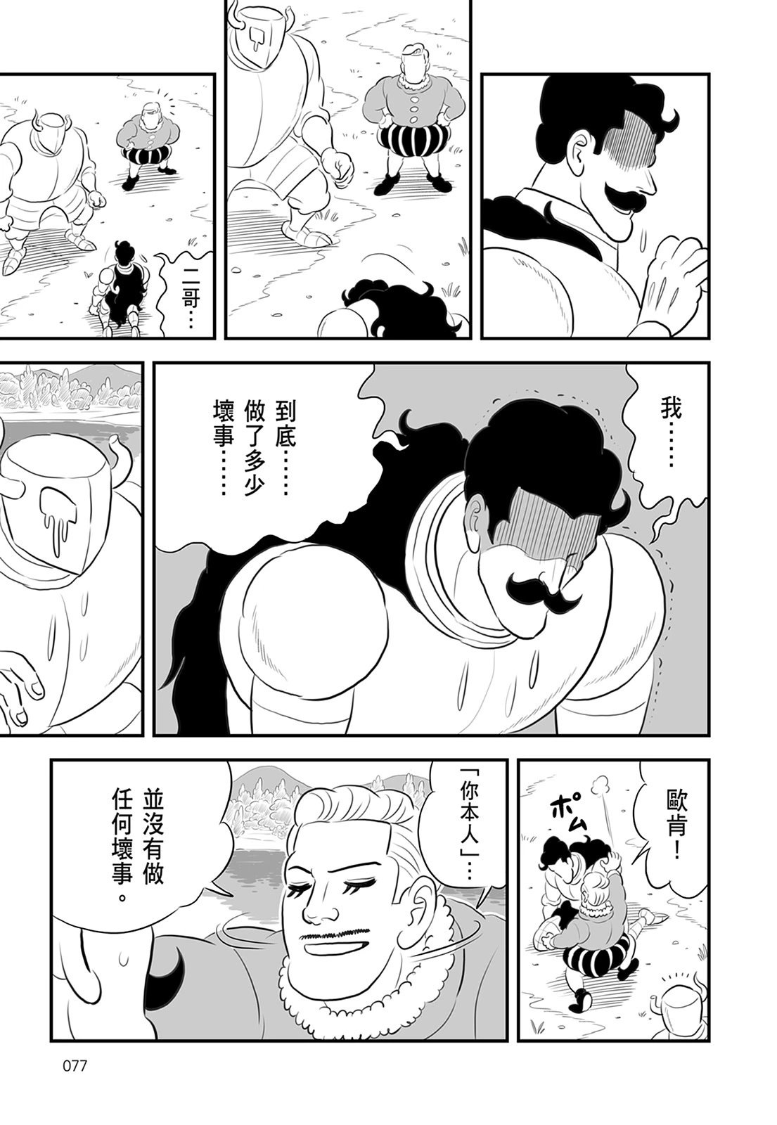 第13卷