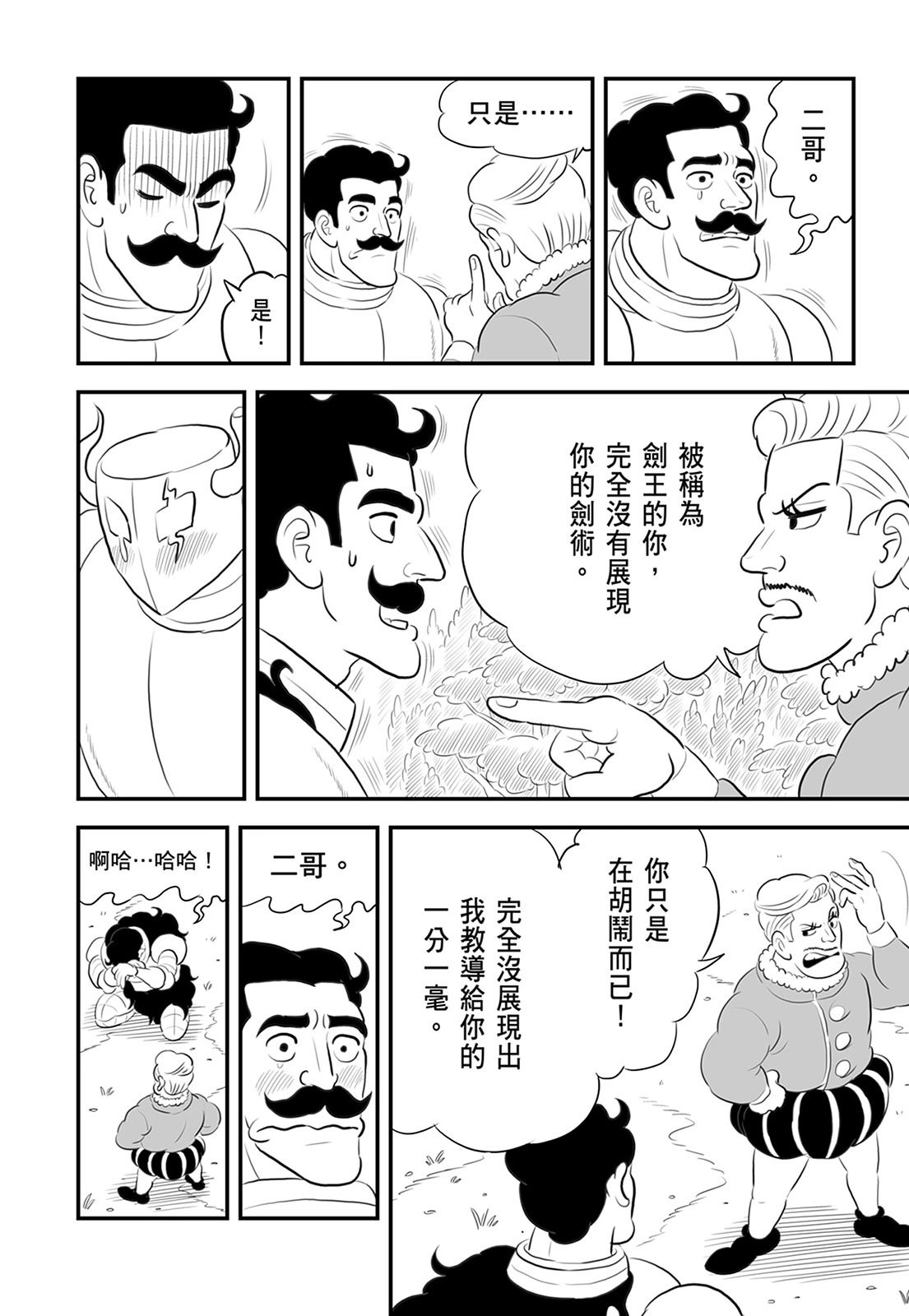 第13卷
