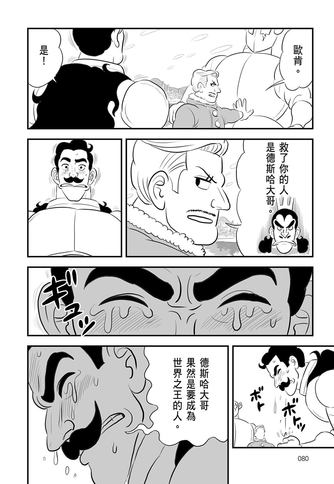 第13卷