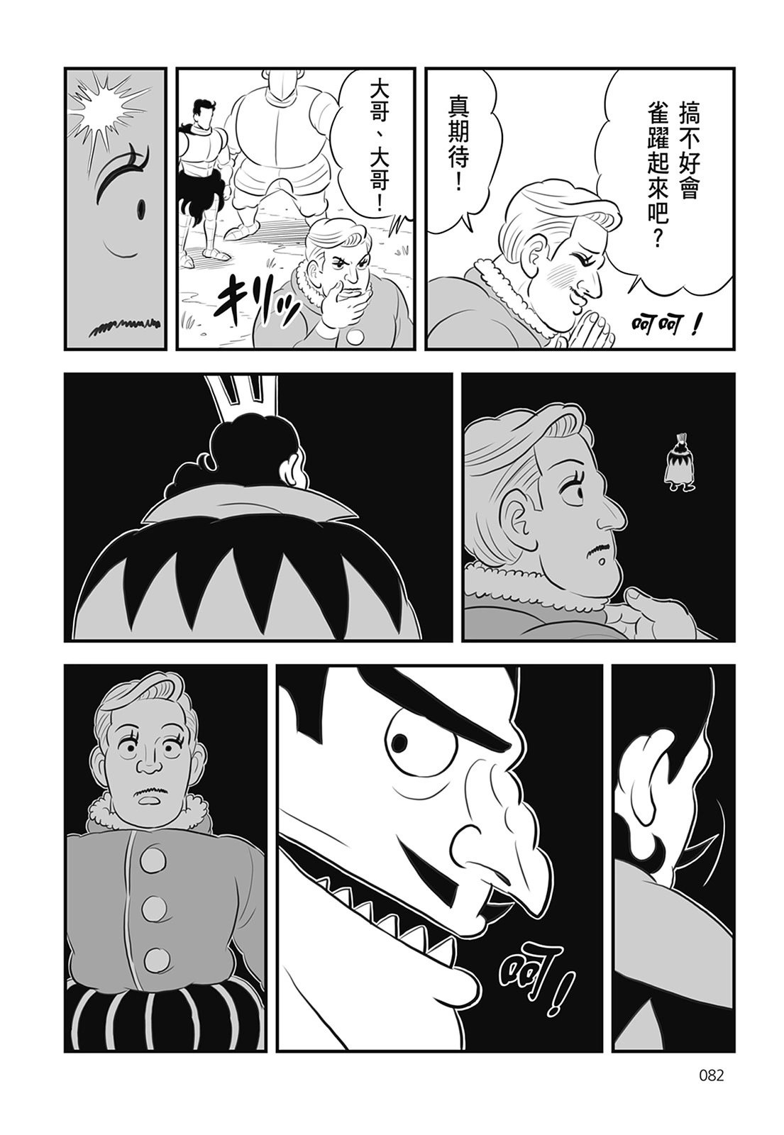 第13卷