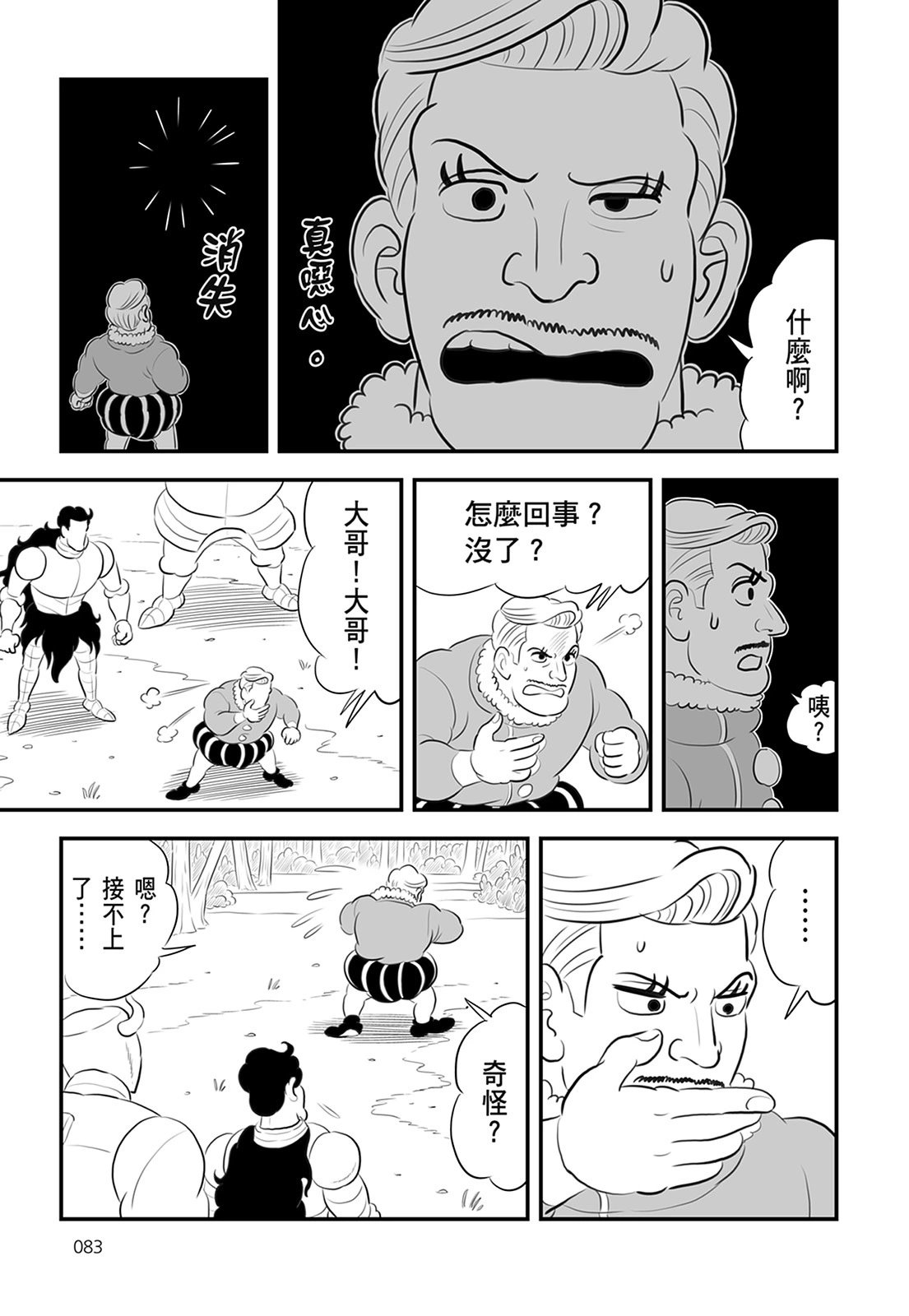 第13卷
