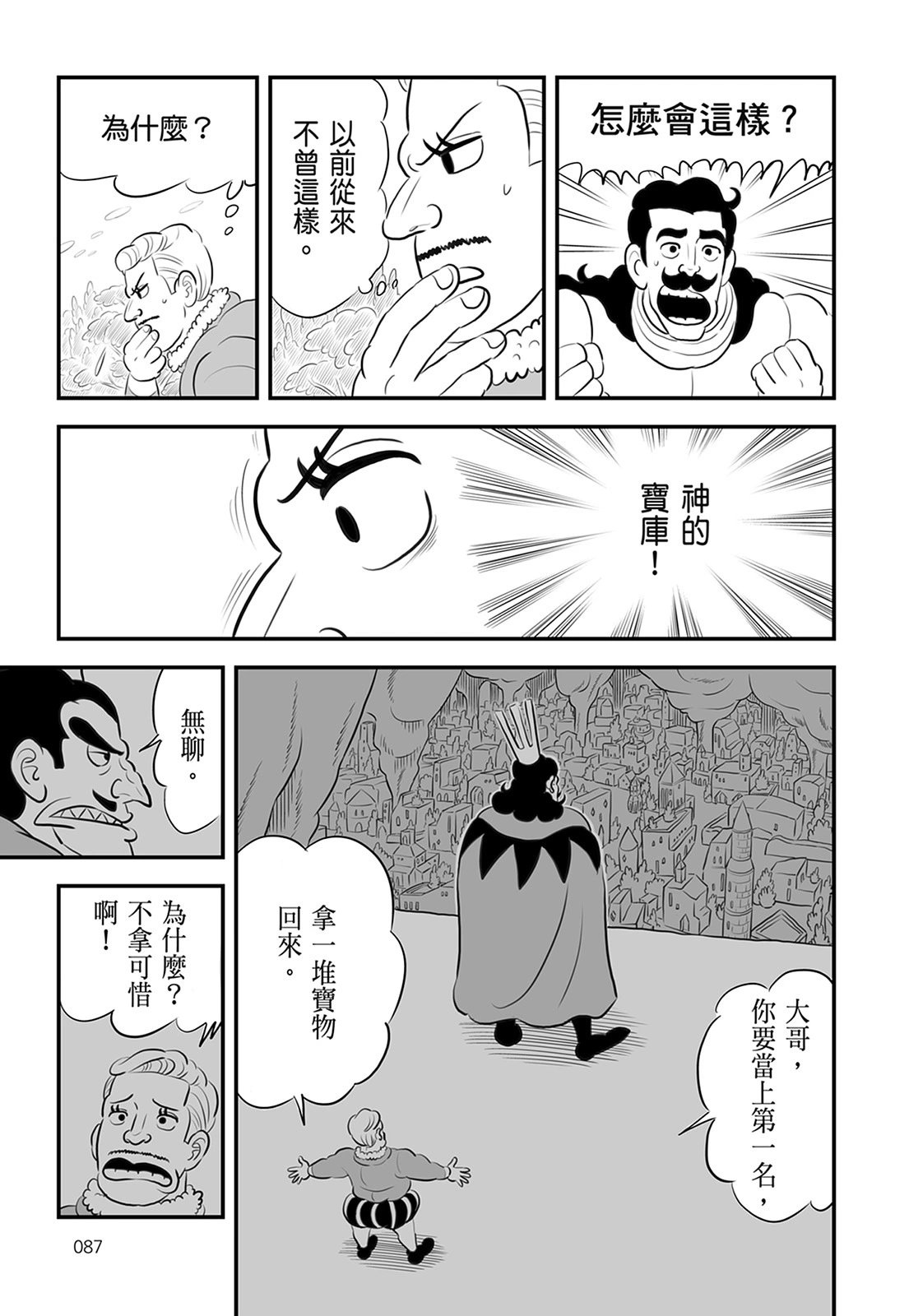 第13卷