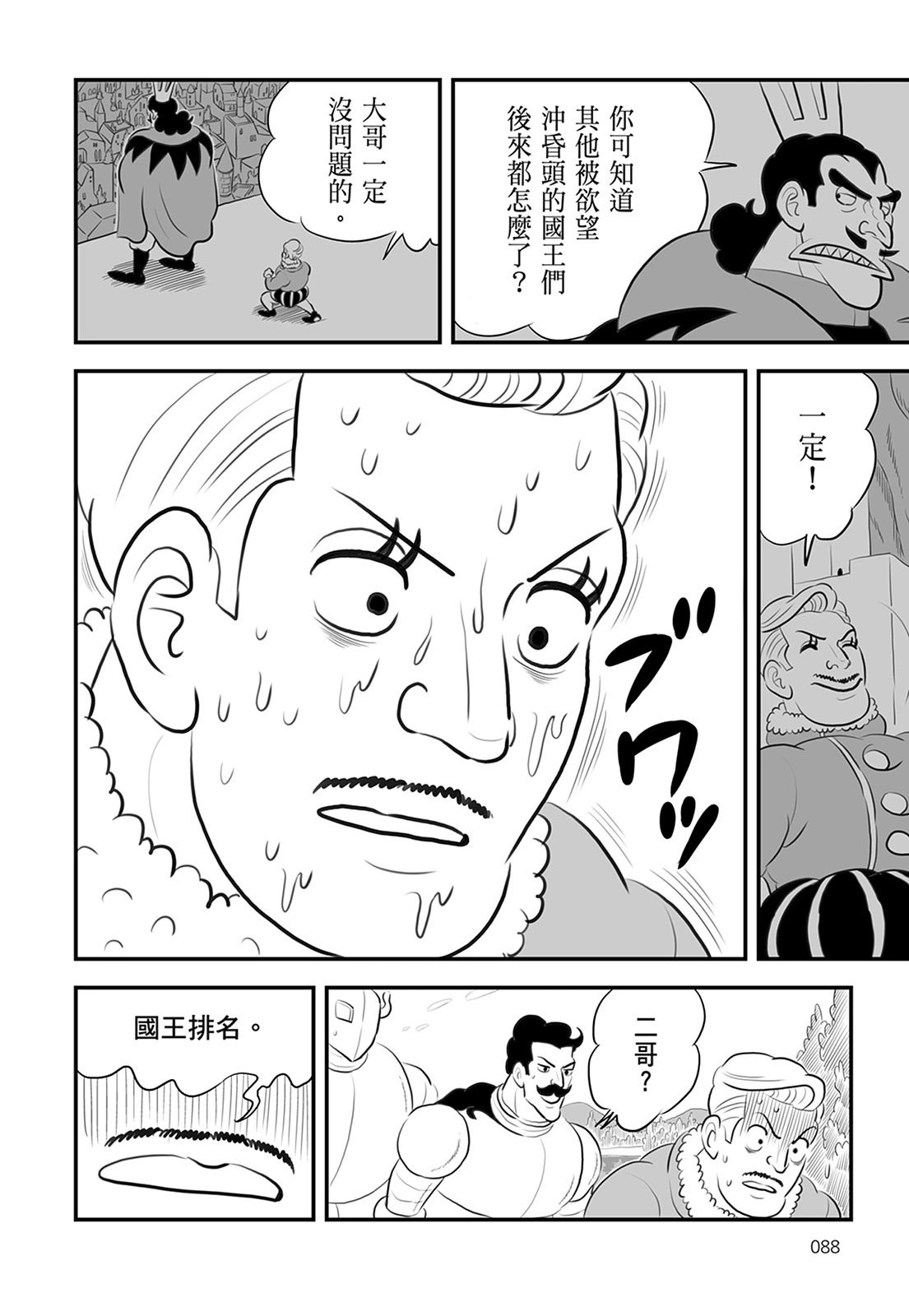 第13卷