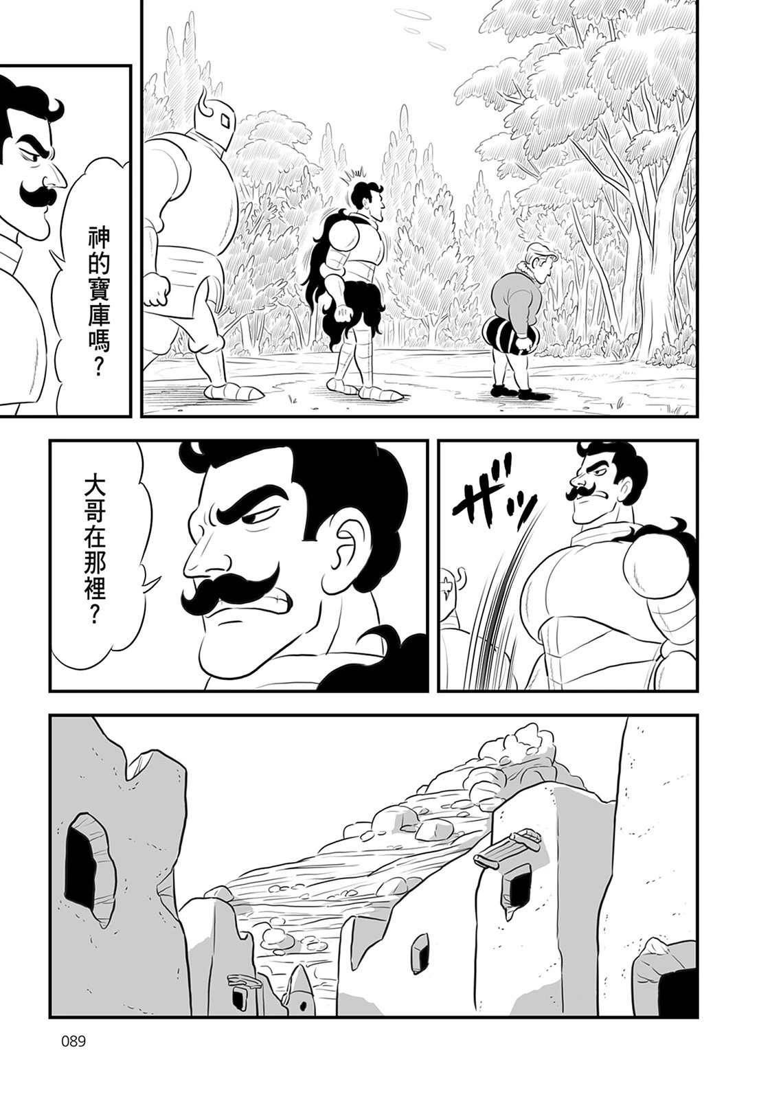 第13卷
