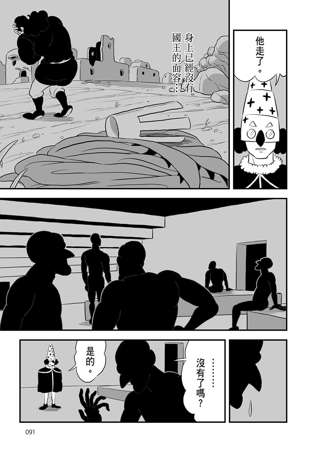 第13卷