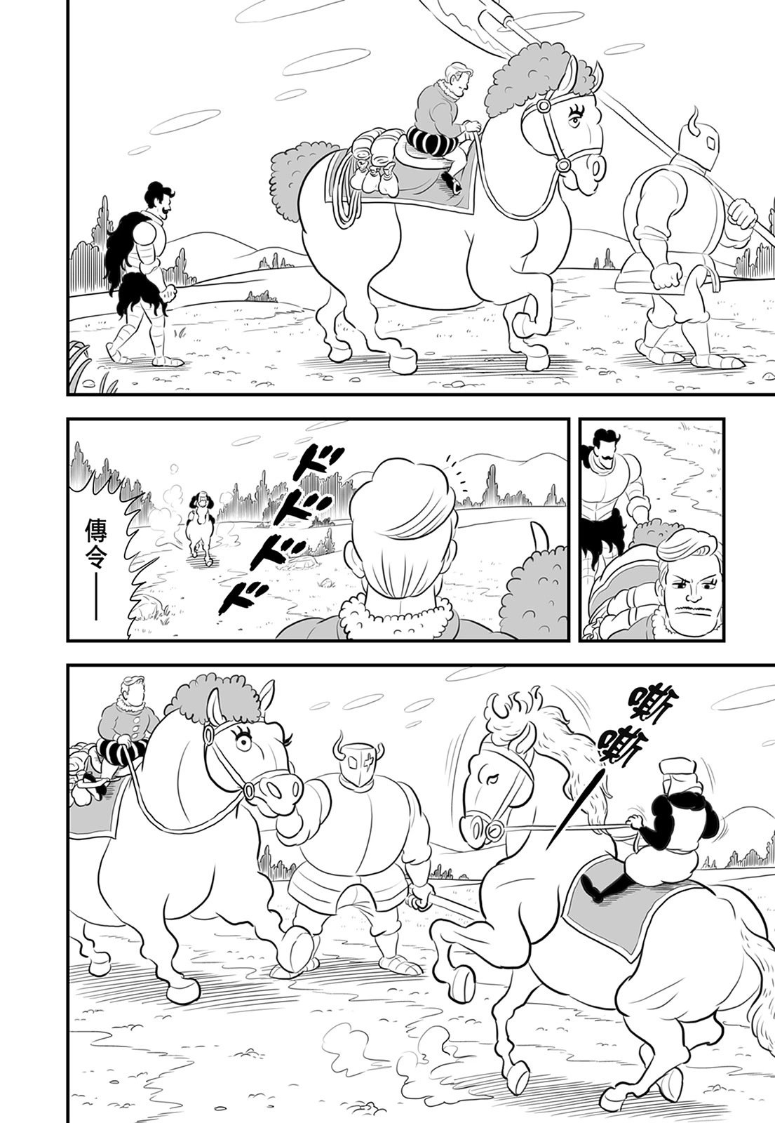 第13卷
