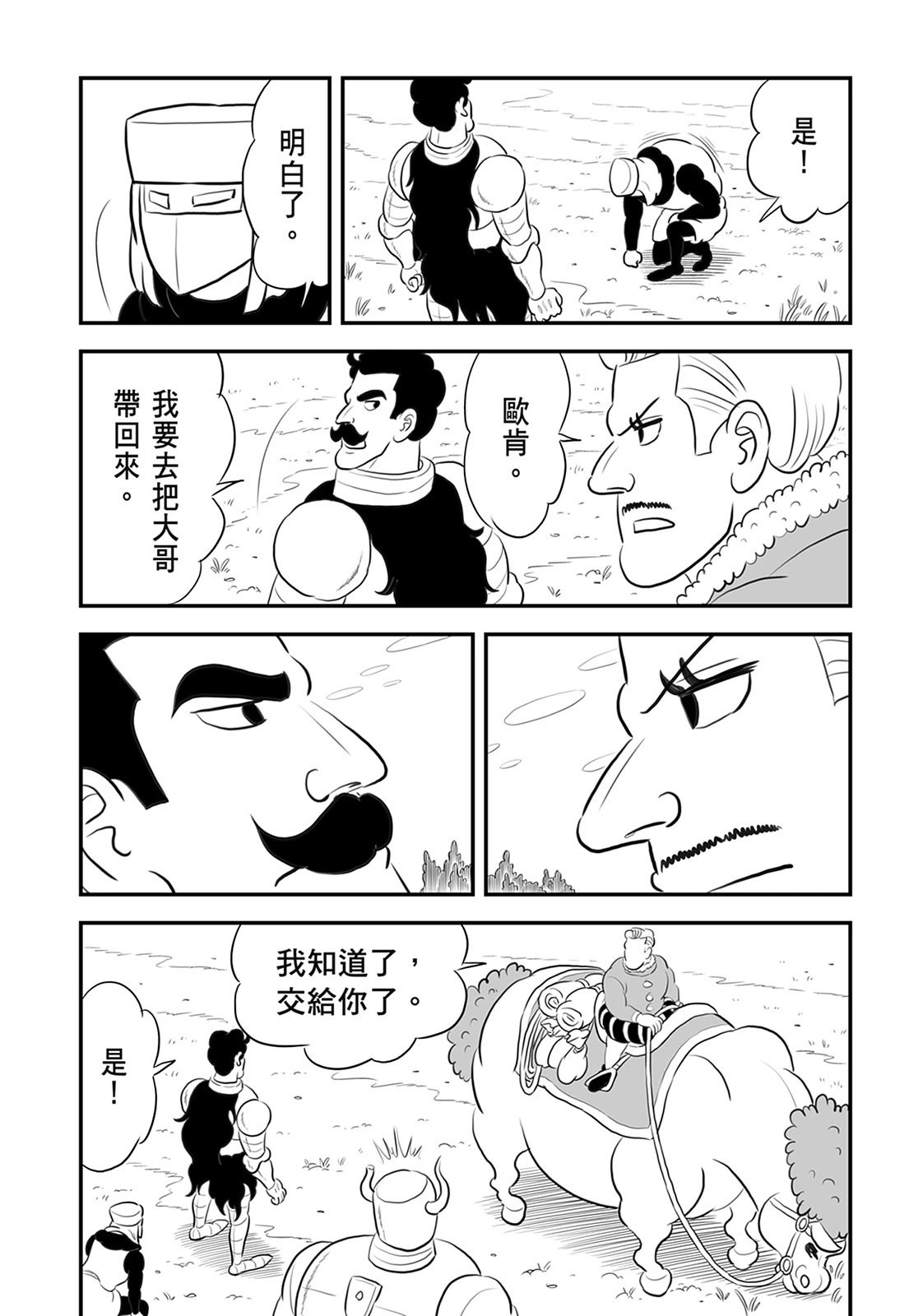 第13卷