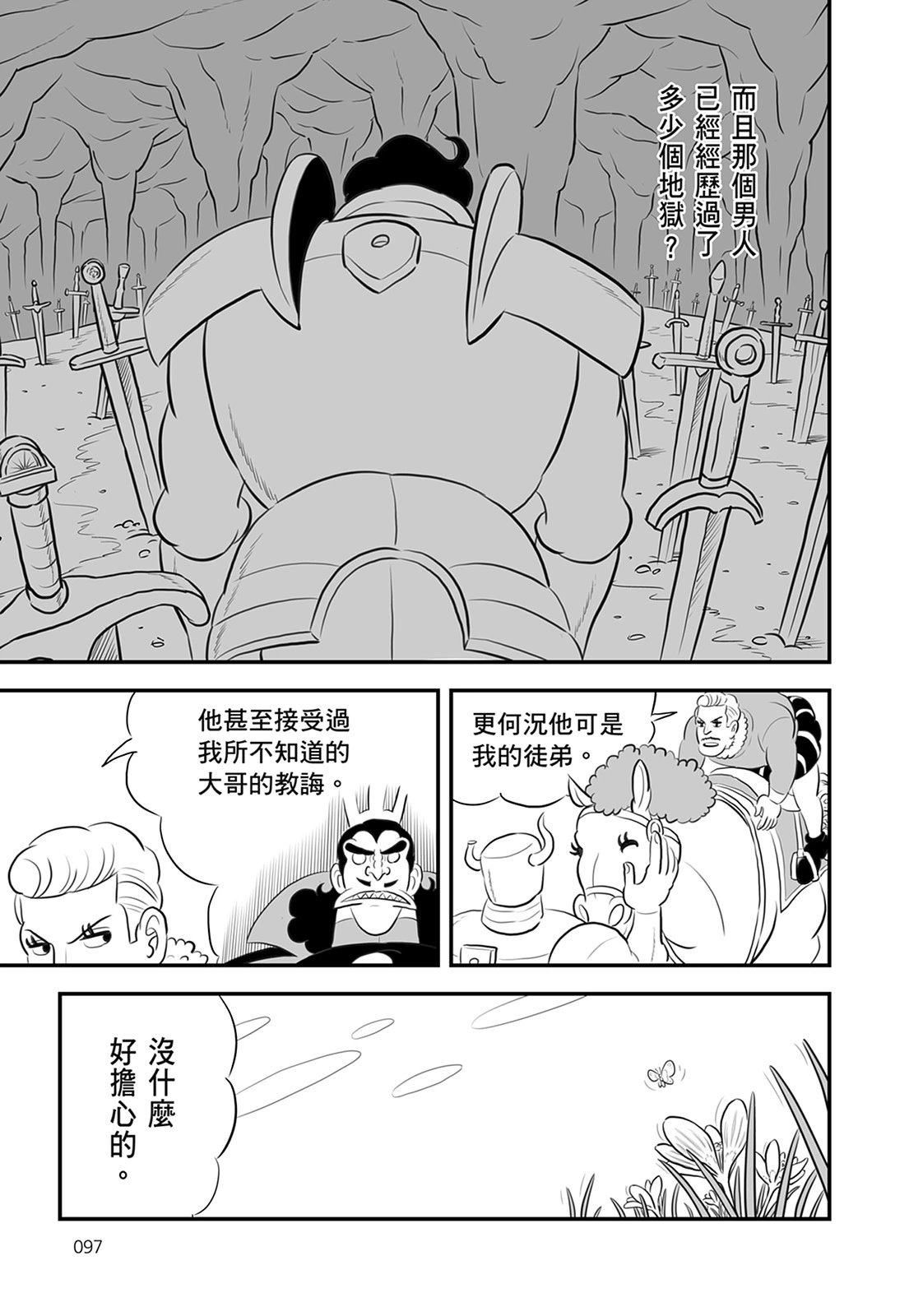 第13卷