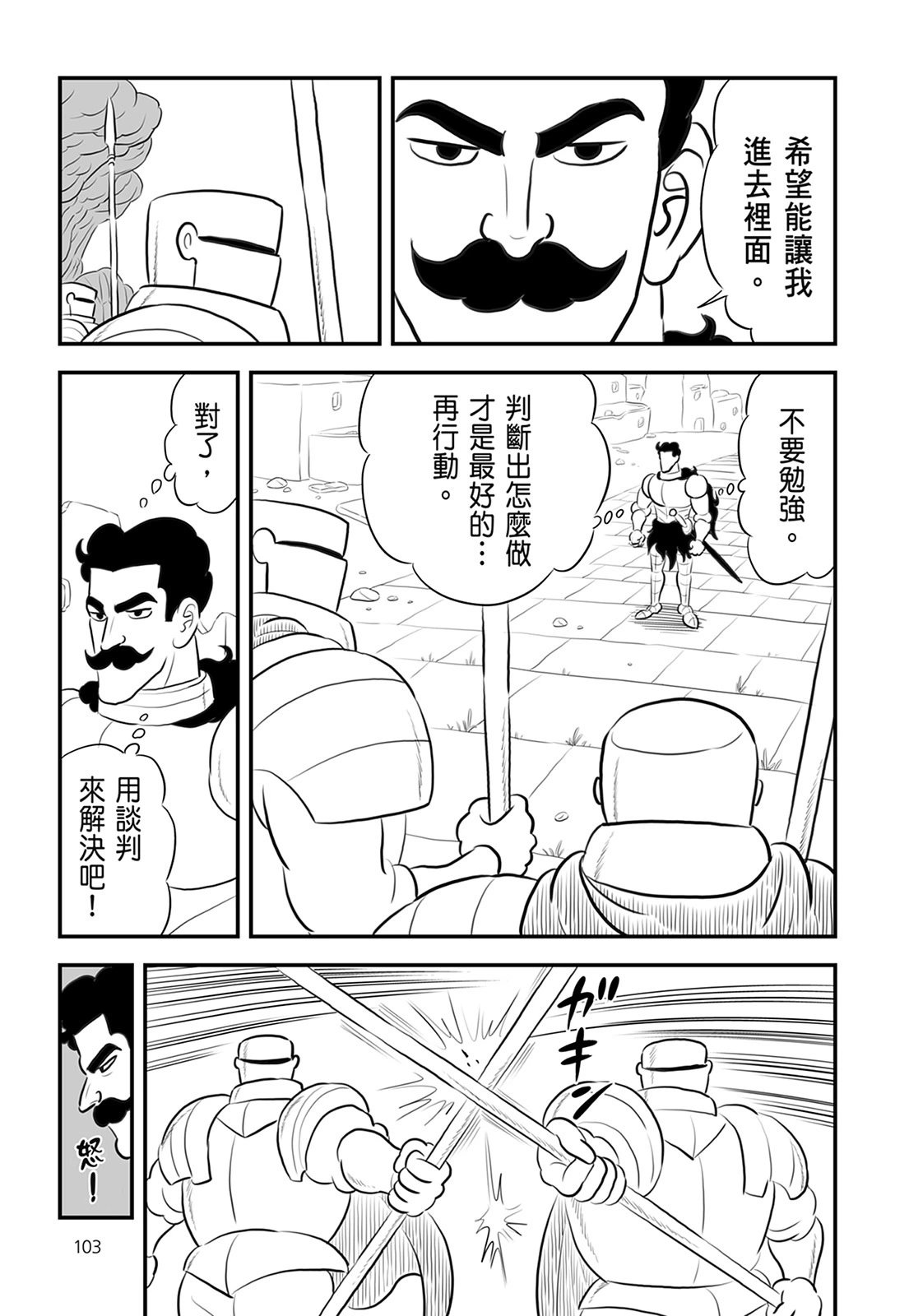 第13卷