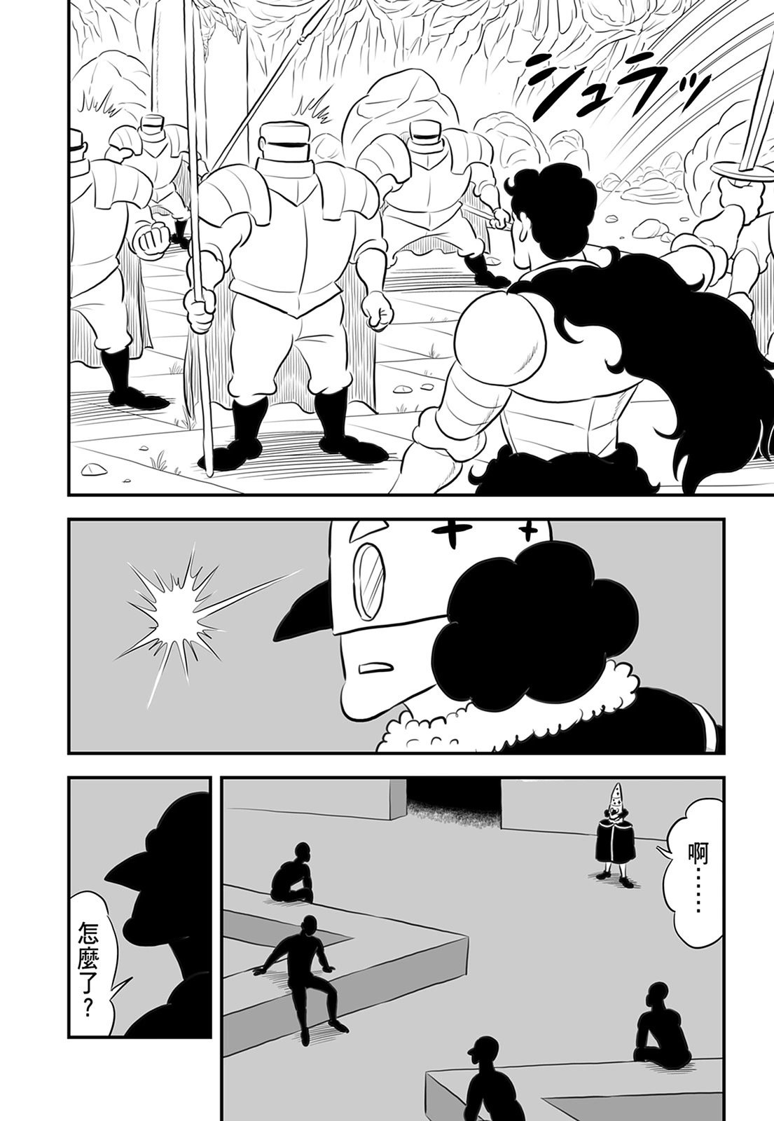 第13卷
