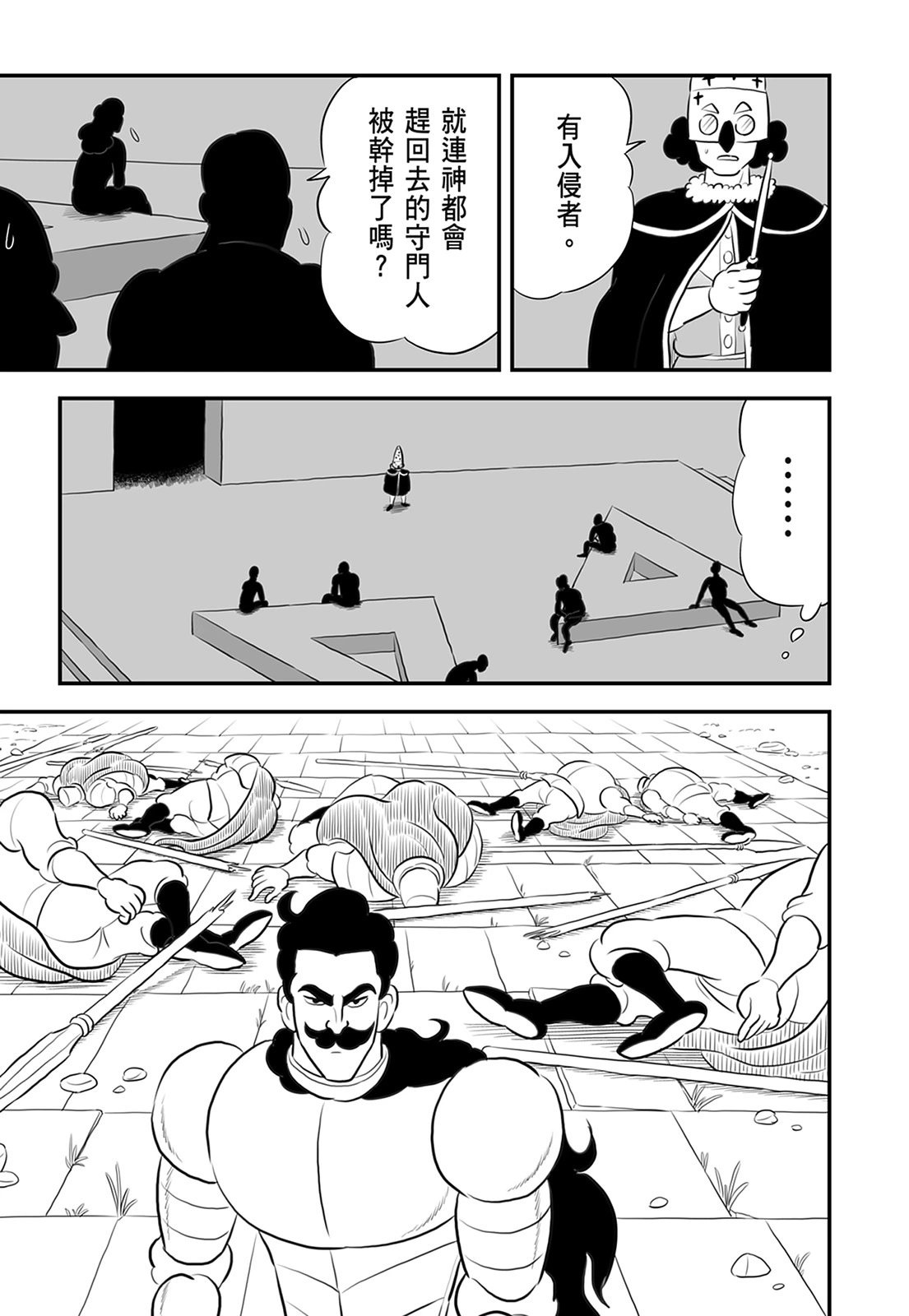 第13卷