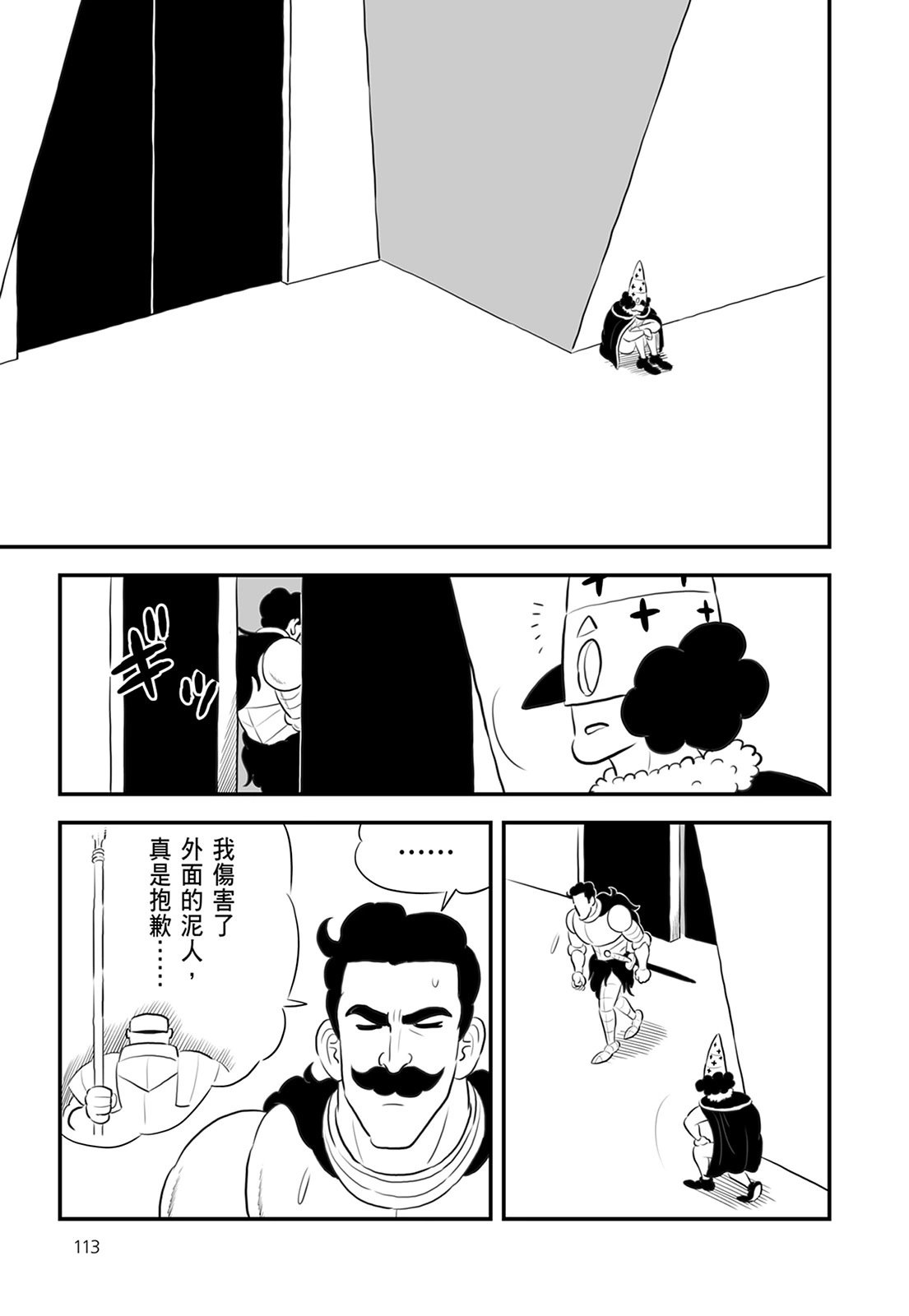 第13卷