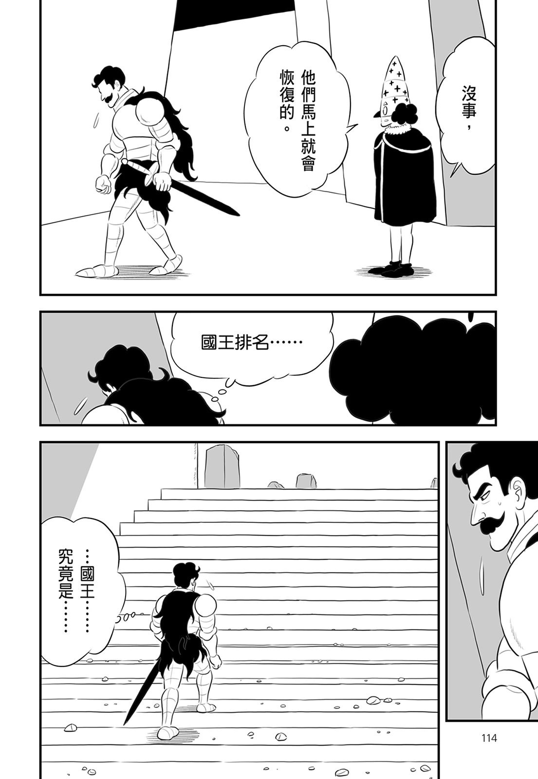 第13卷