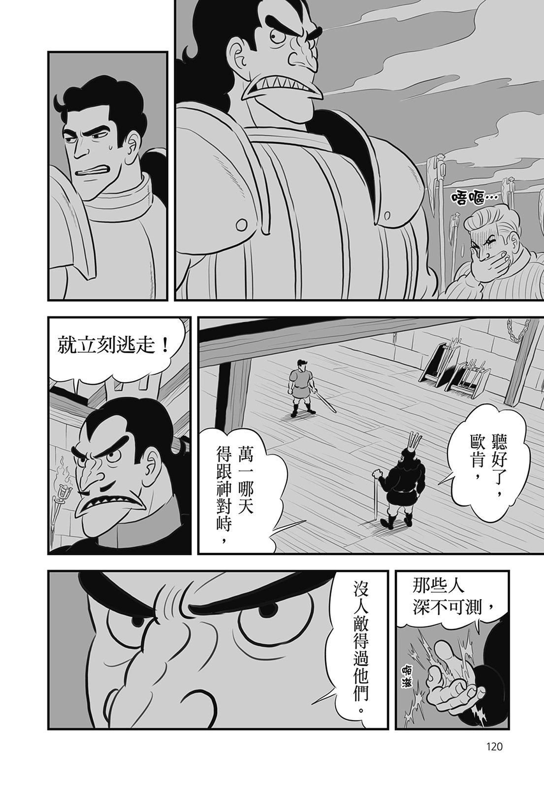 第13卷