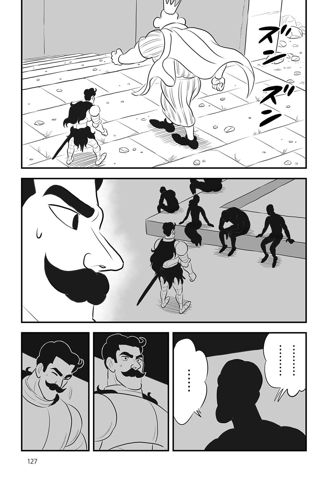 第13卷