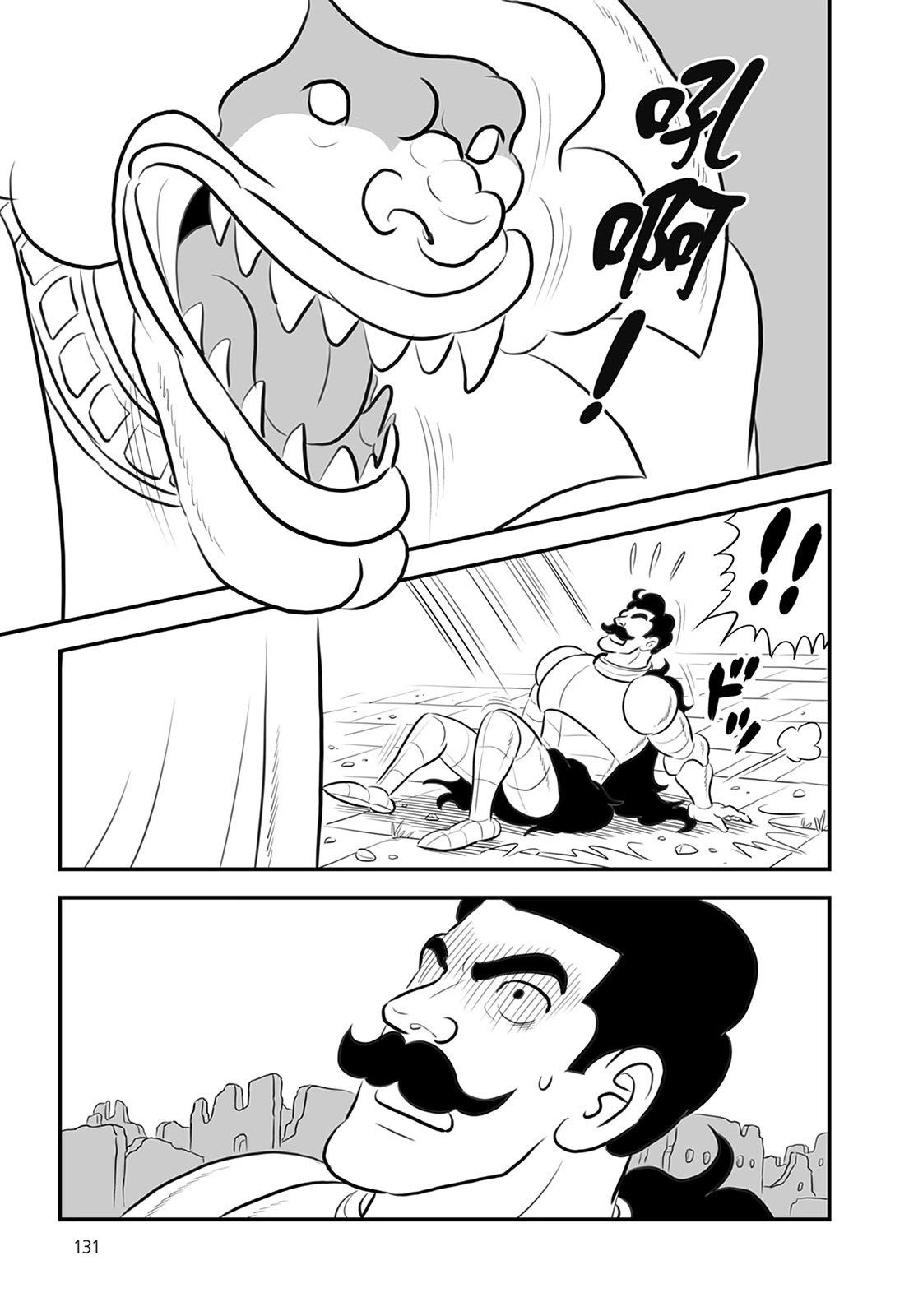 第13卷