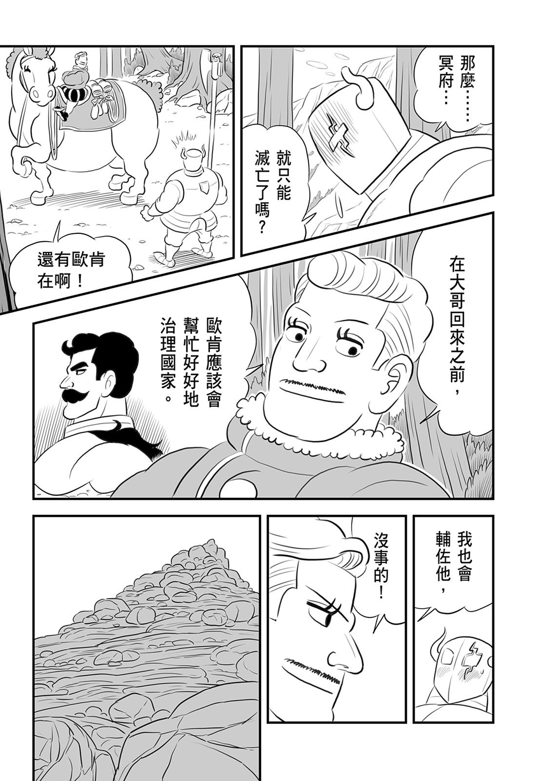 第13卷