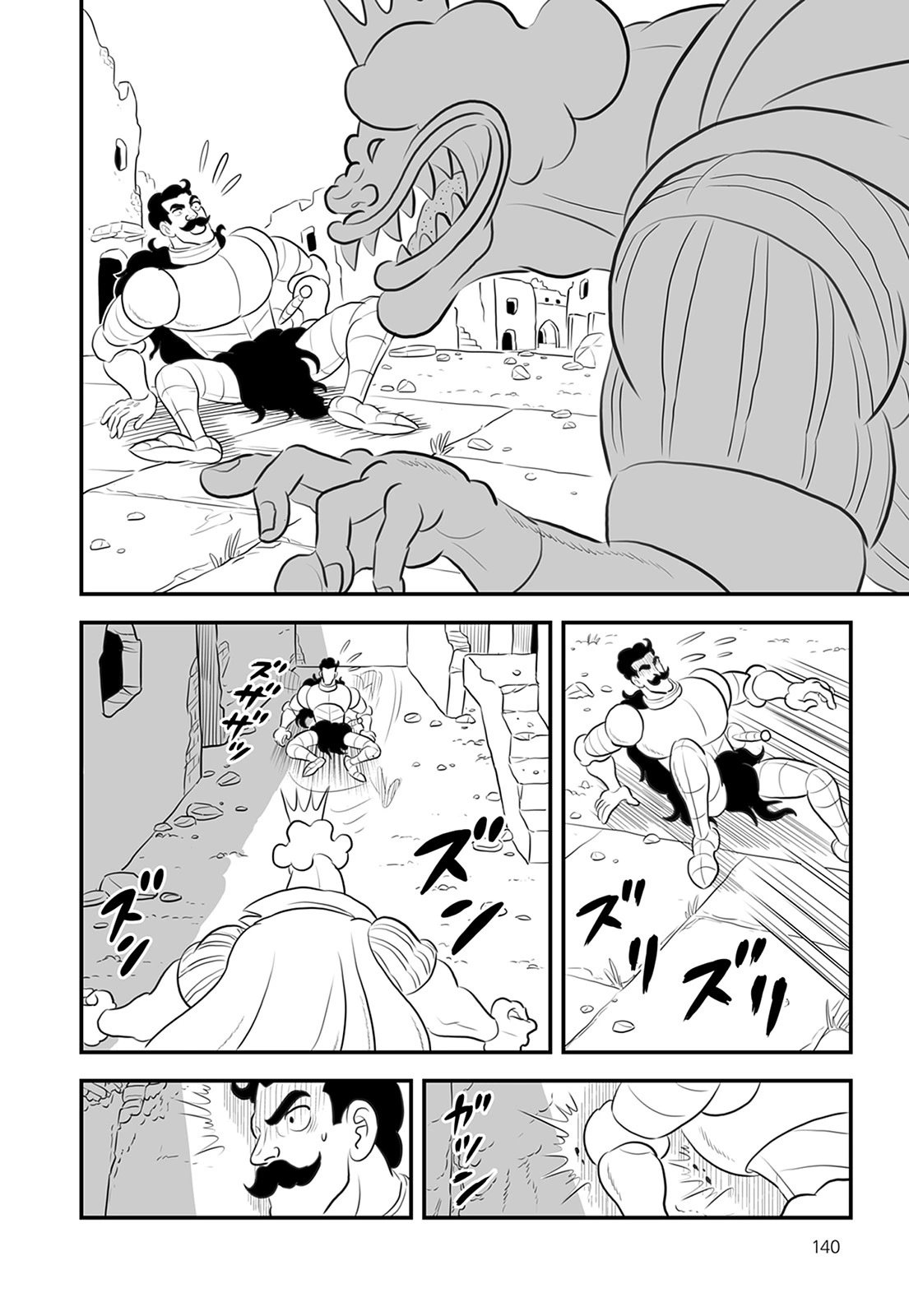 第13卷