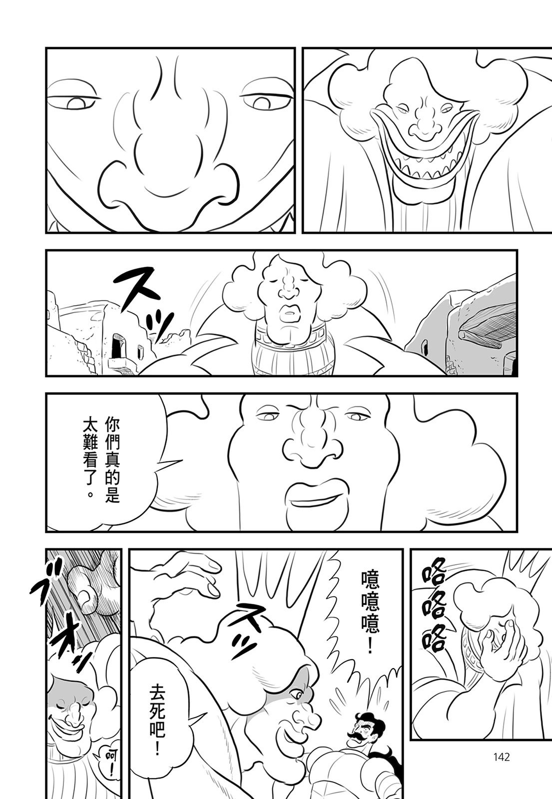 第13卷