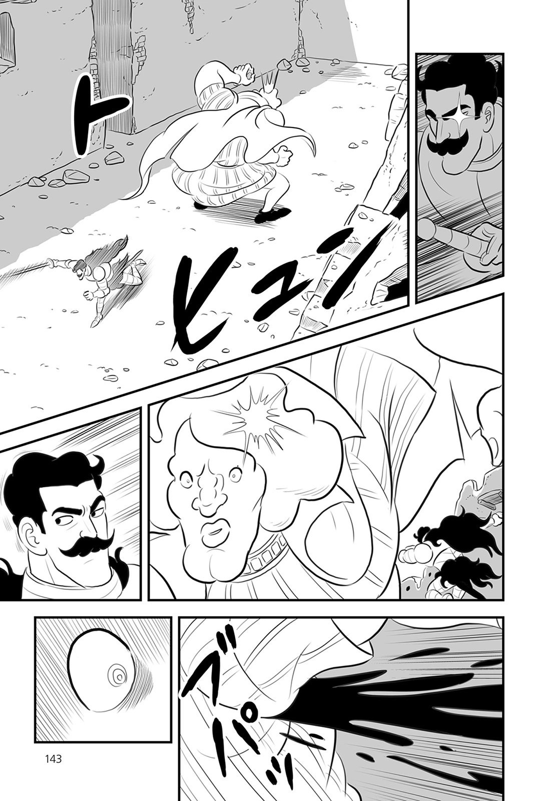 第13卷