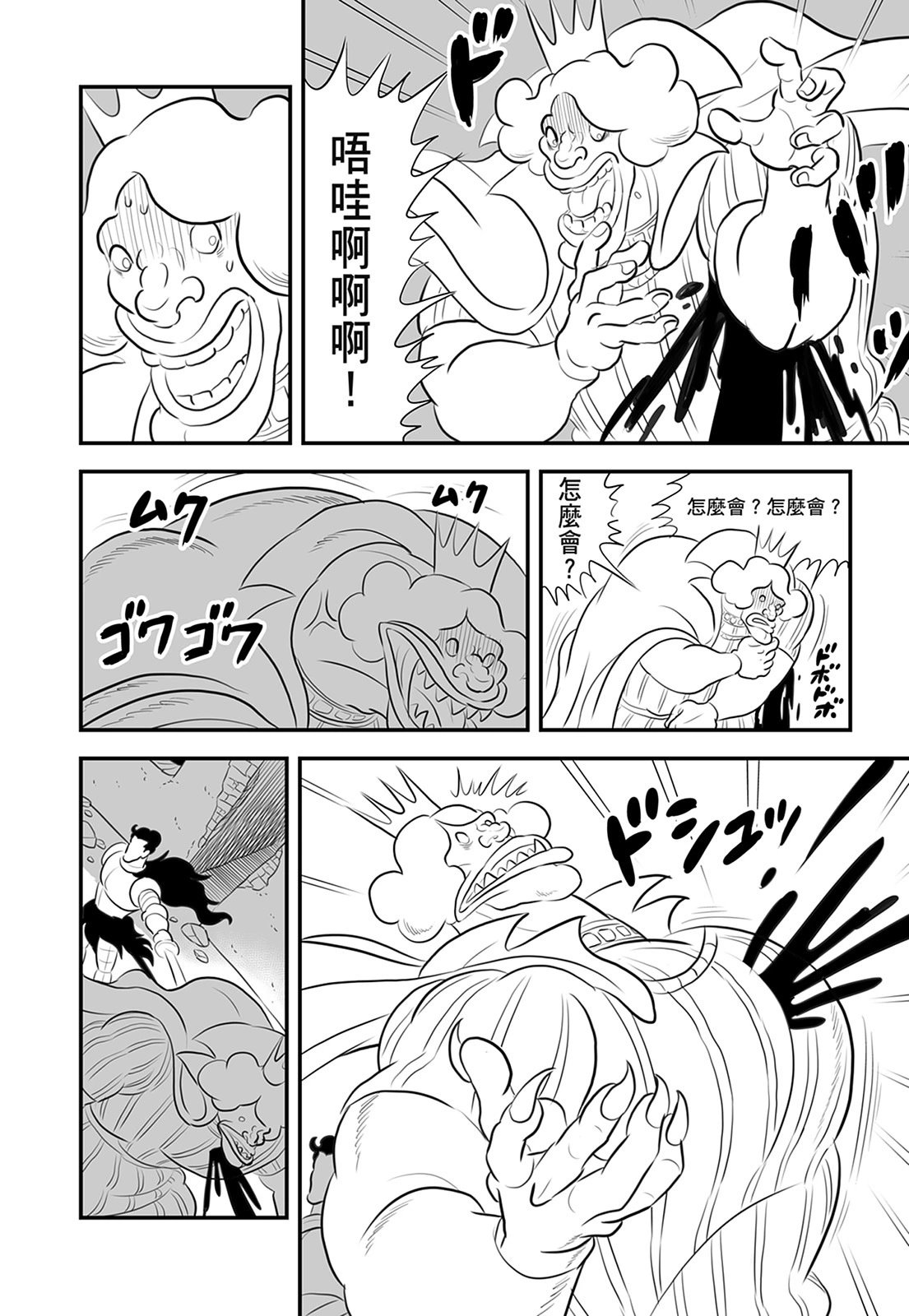 第13卷