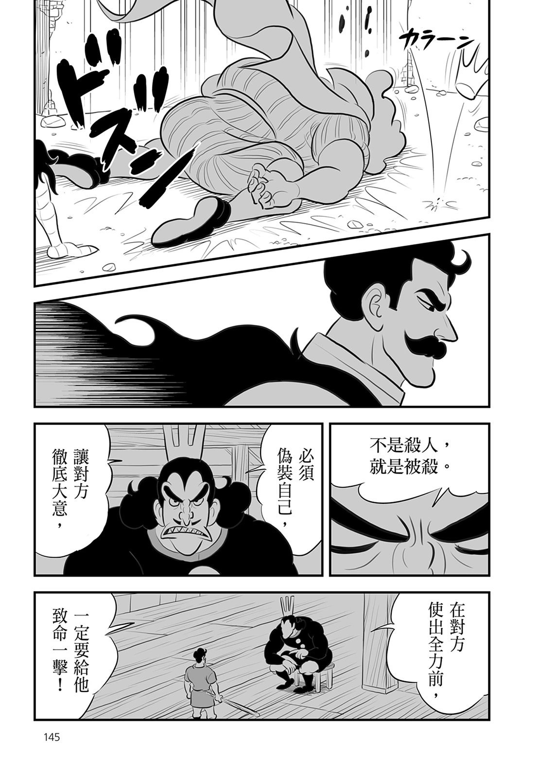 第13卷