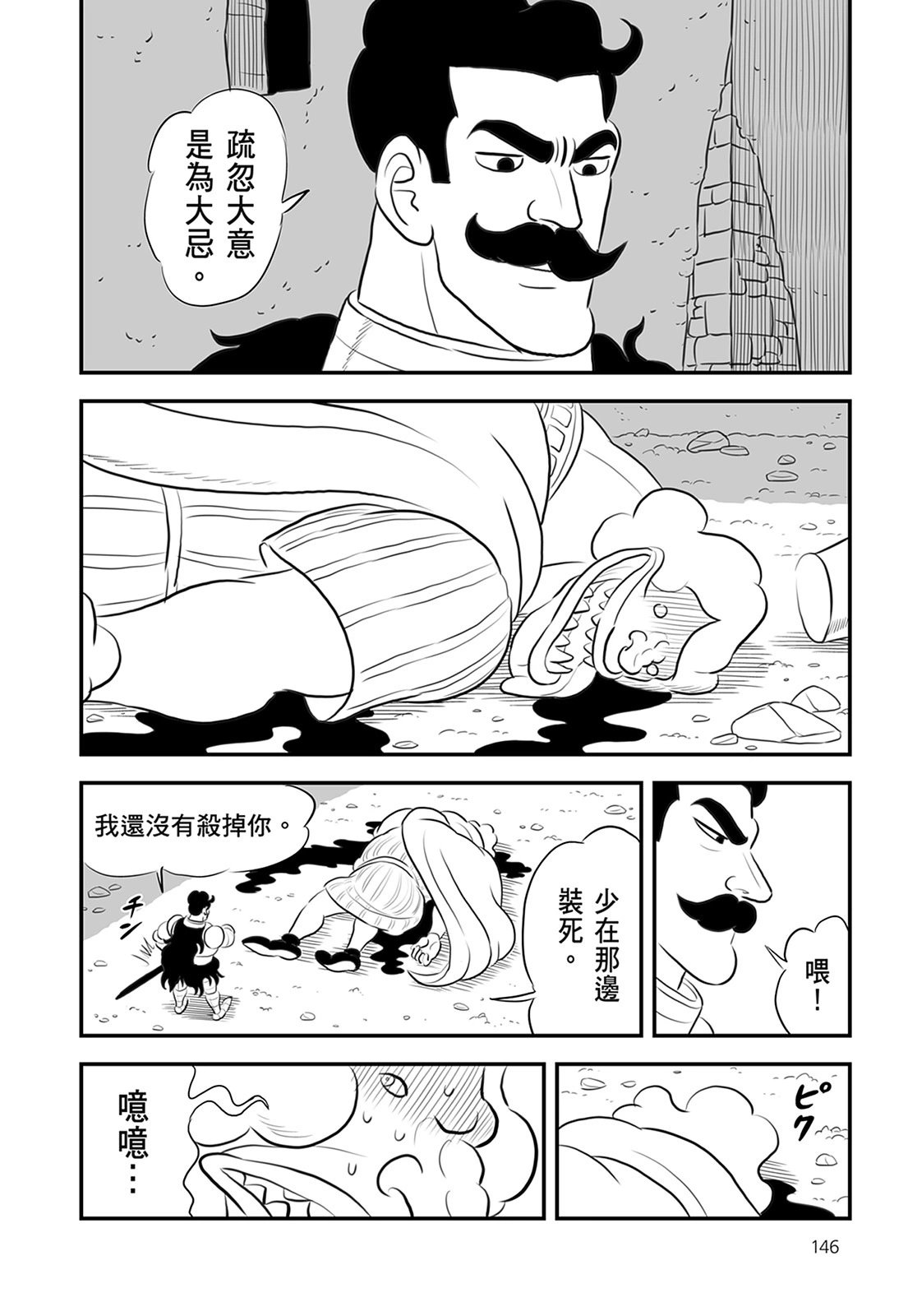 第13卷