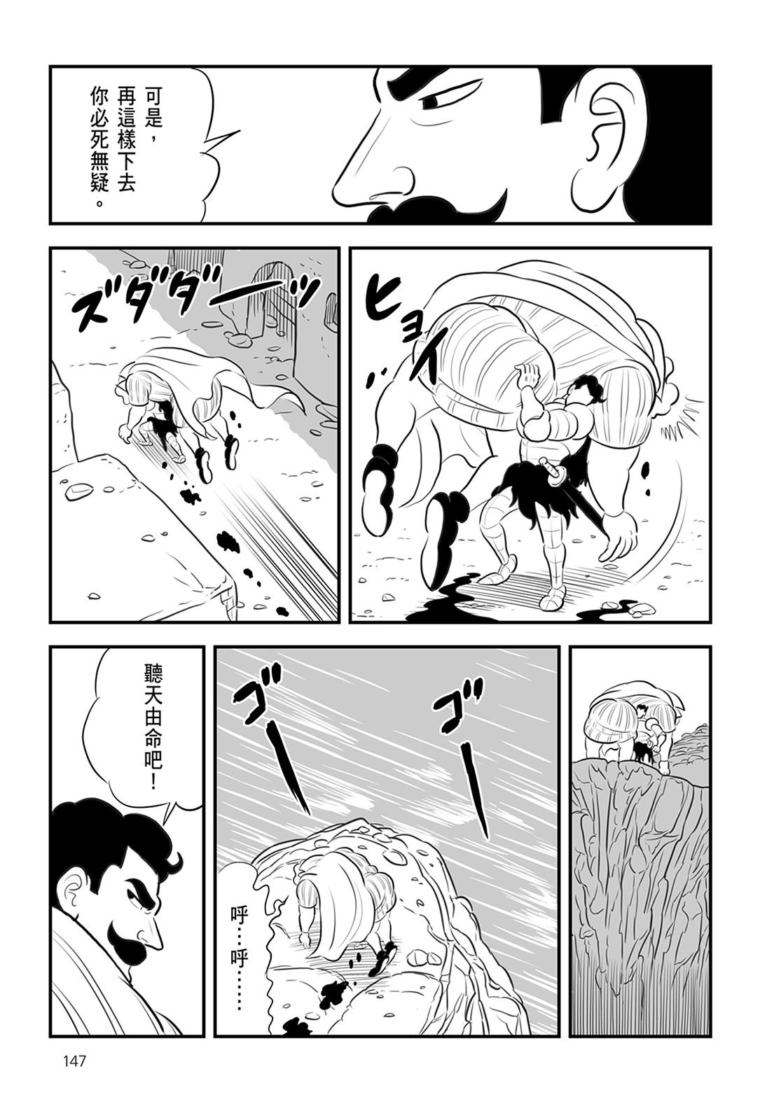 第13卷