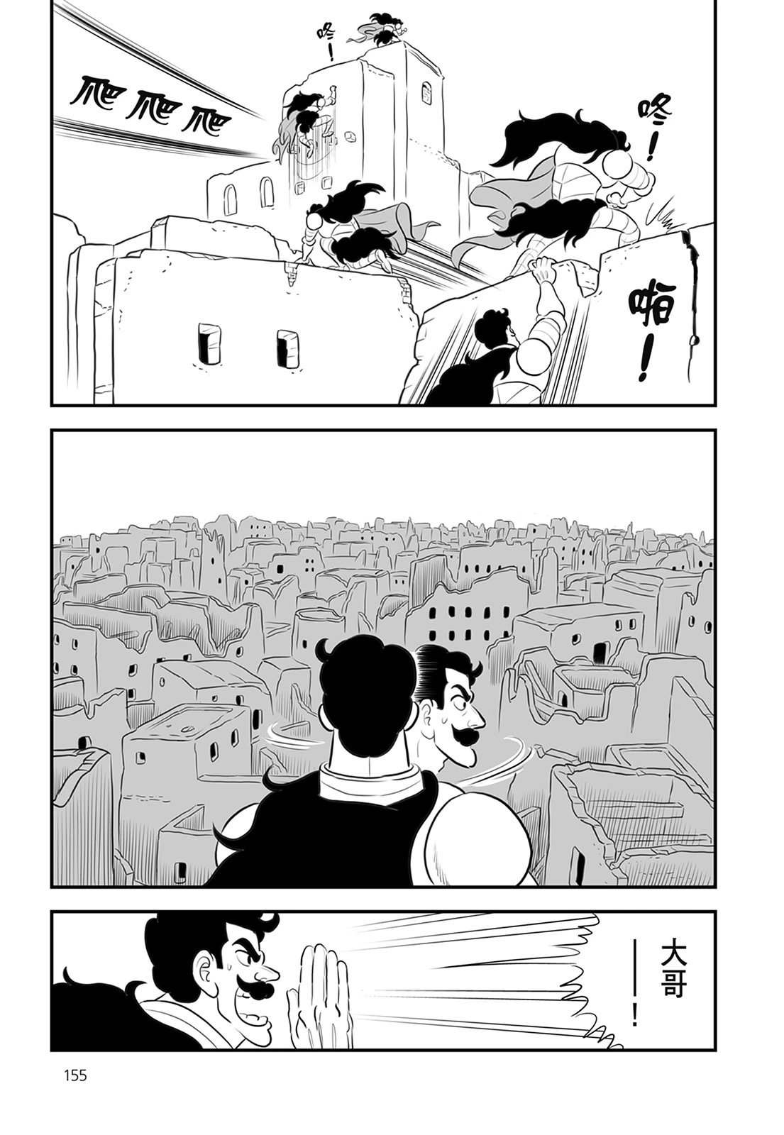 第13卷