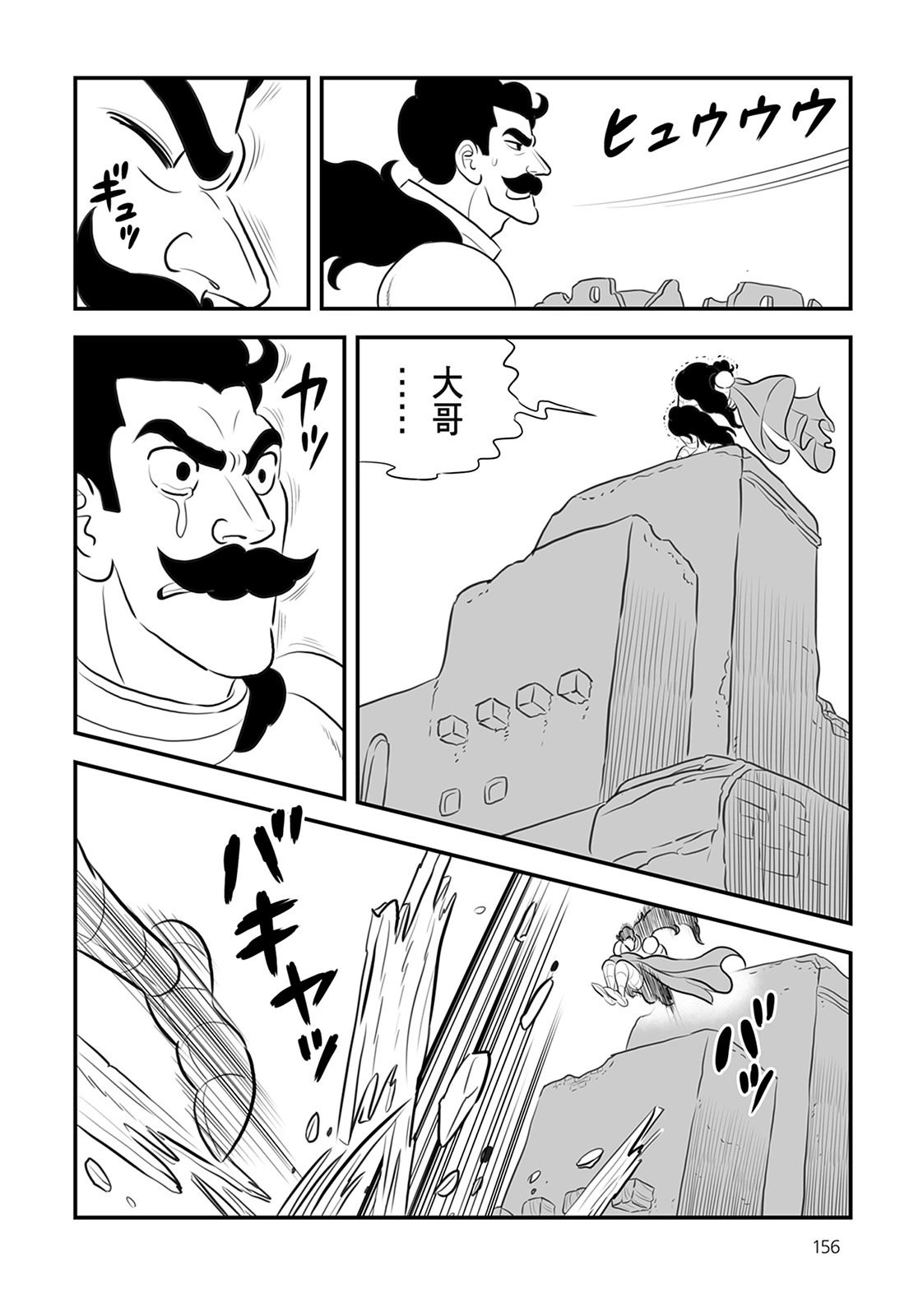 第13卷