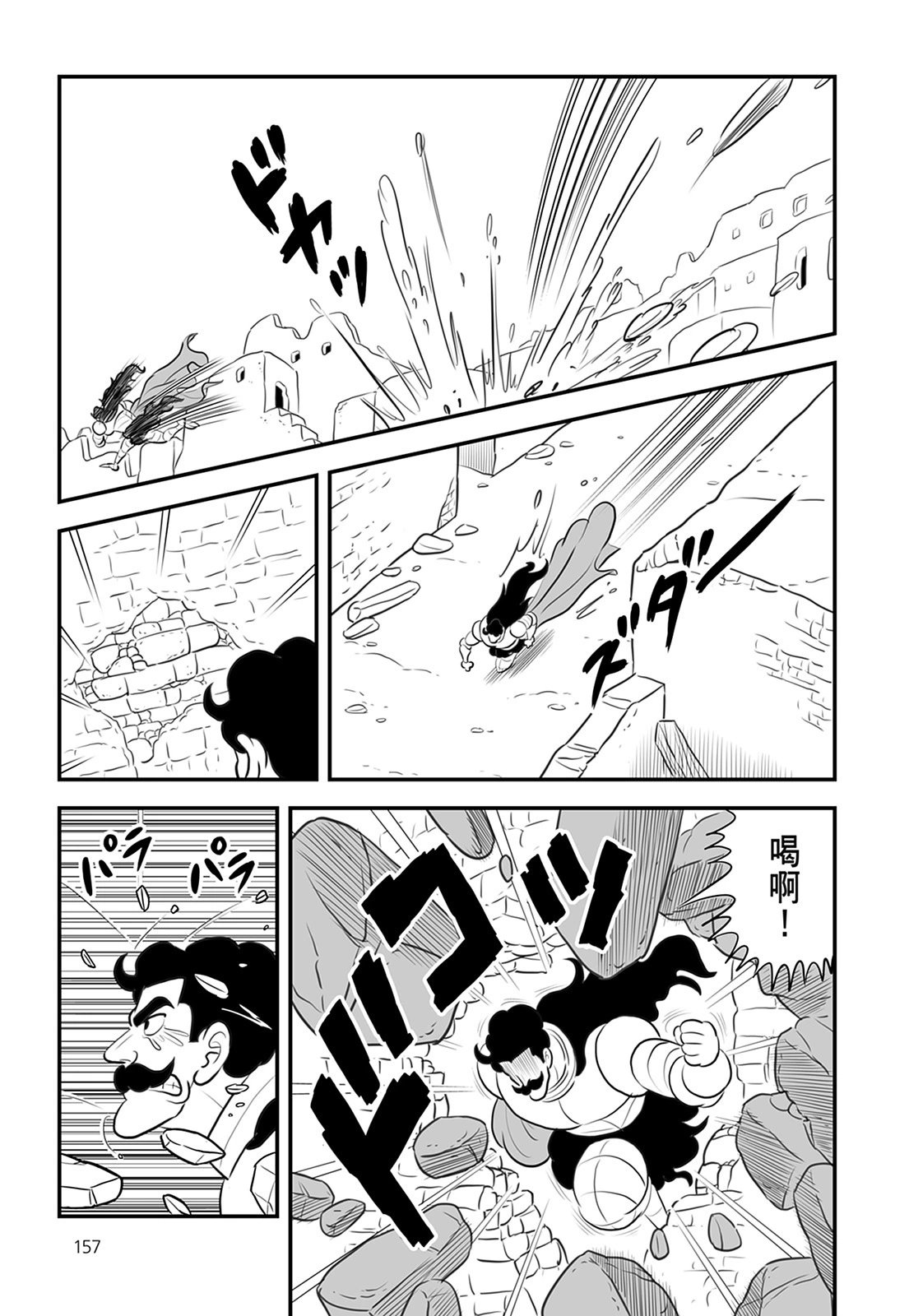第13卷