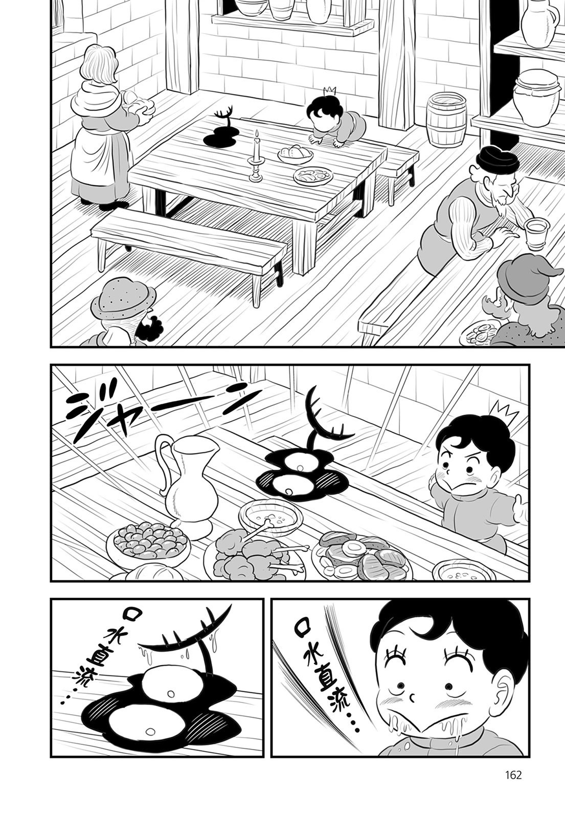 第13卷