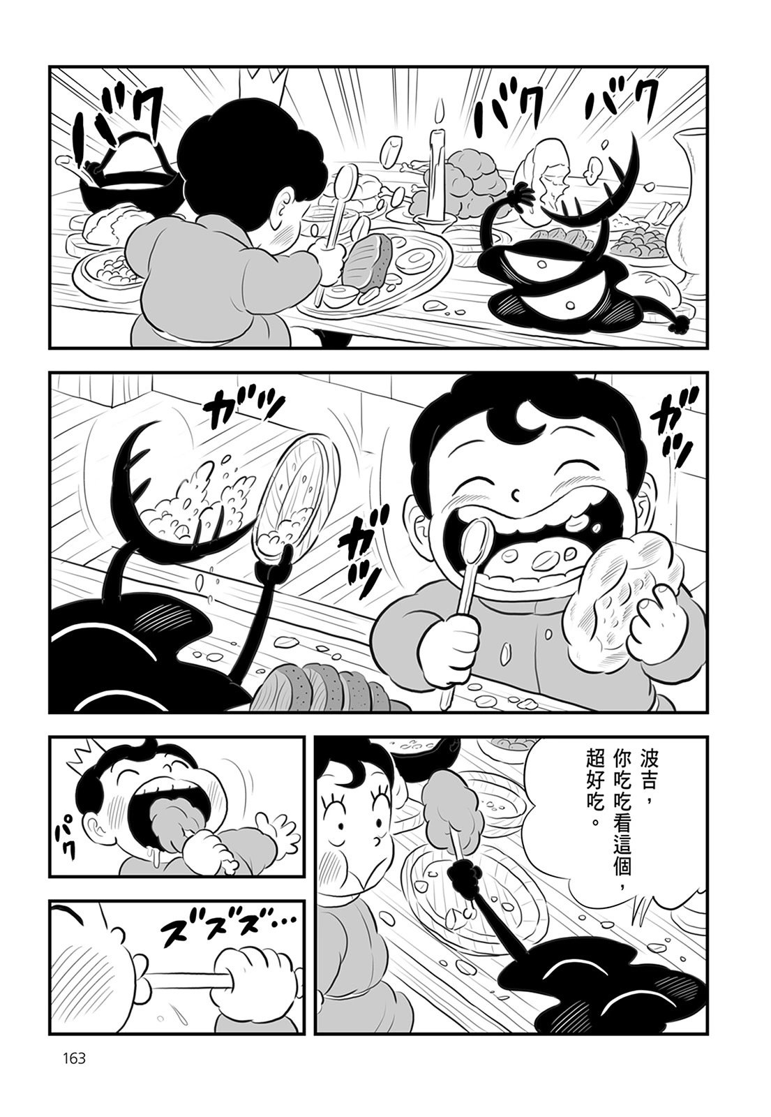 第13卷