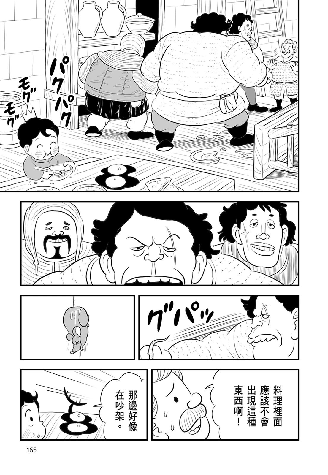 第13卷