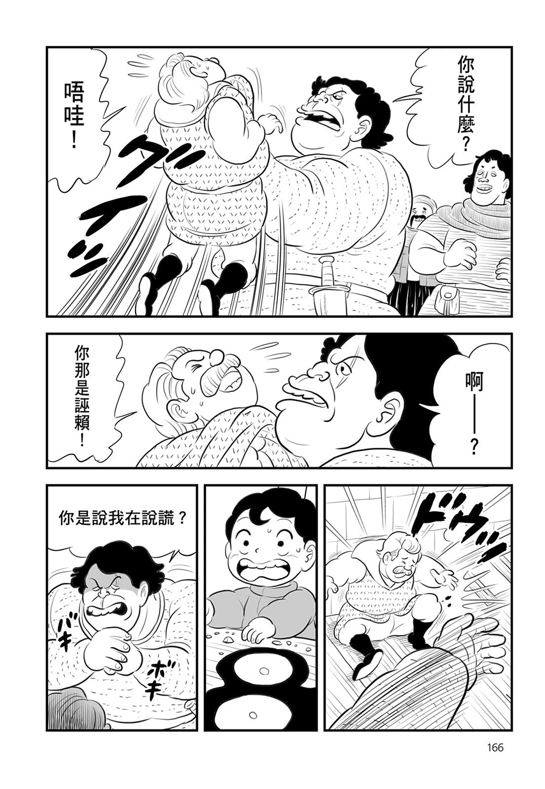 第13卷