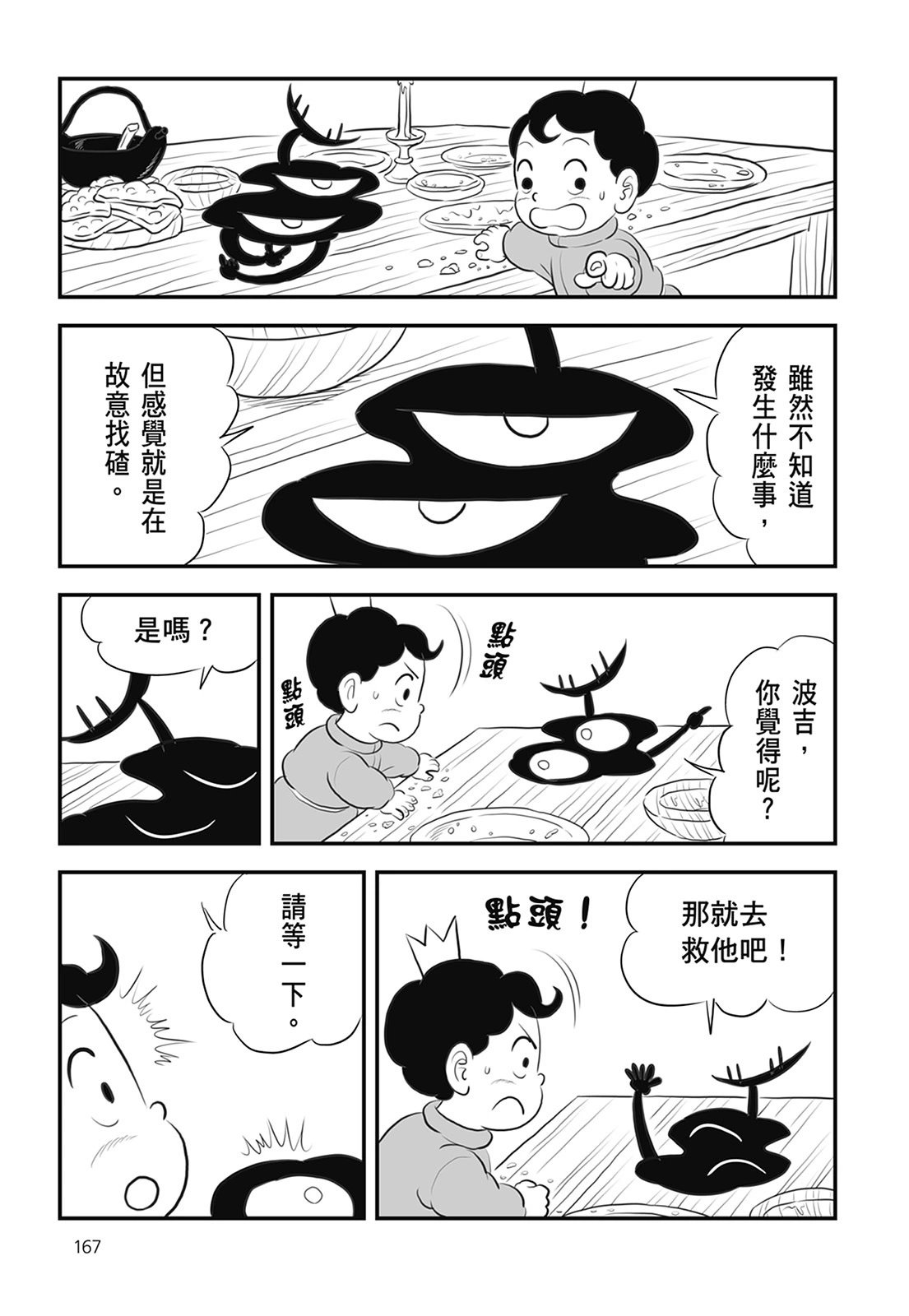 第13卷