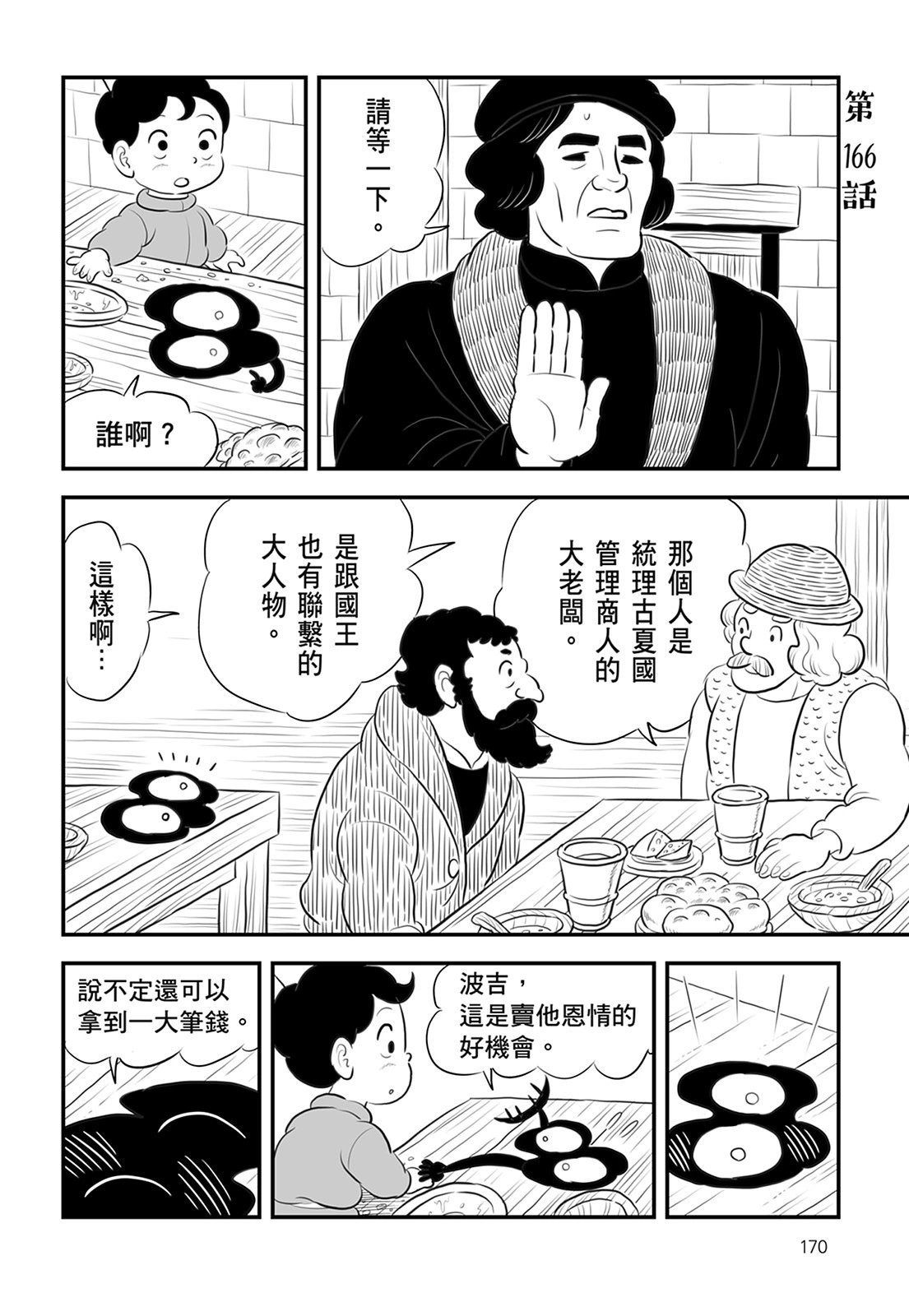 第13卷