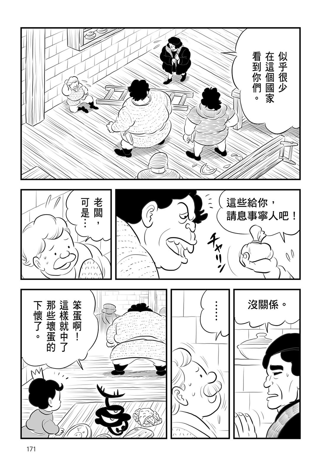 第13卷