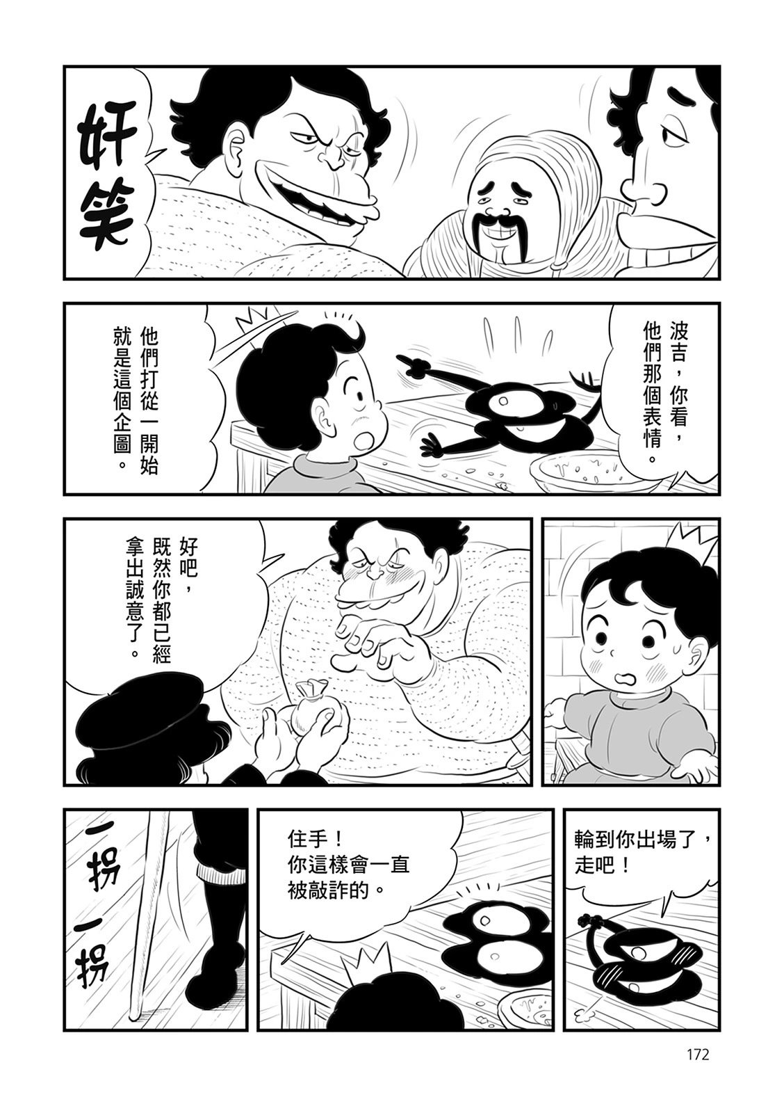 第13卷