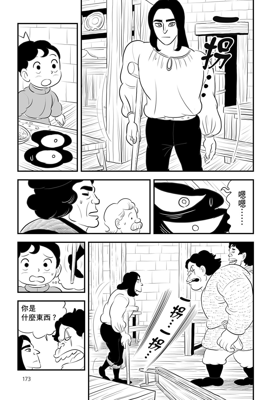 第13卷