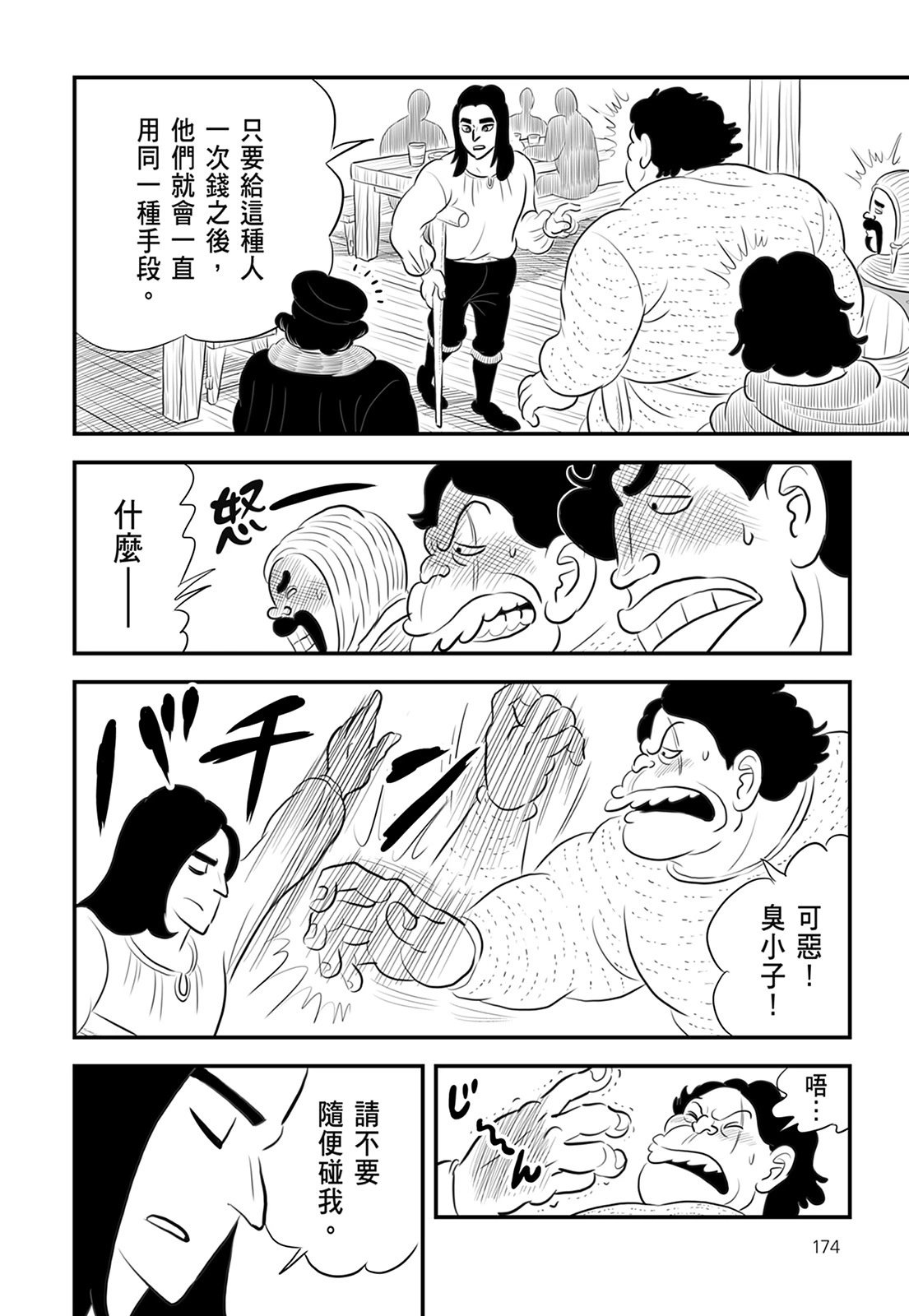 第13卷