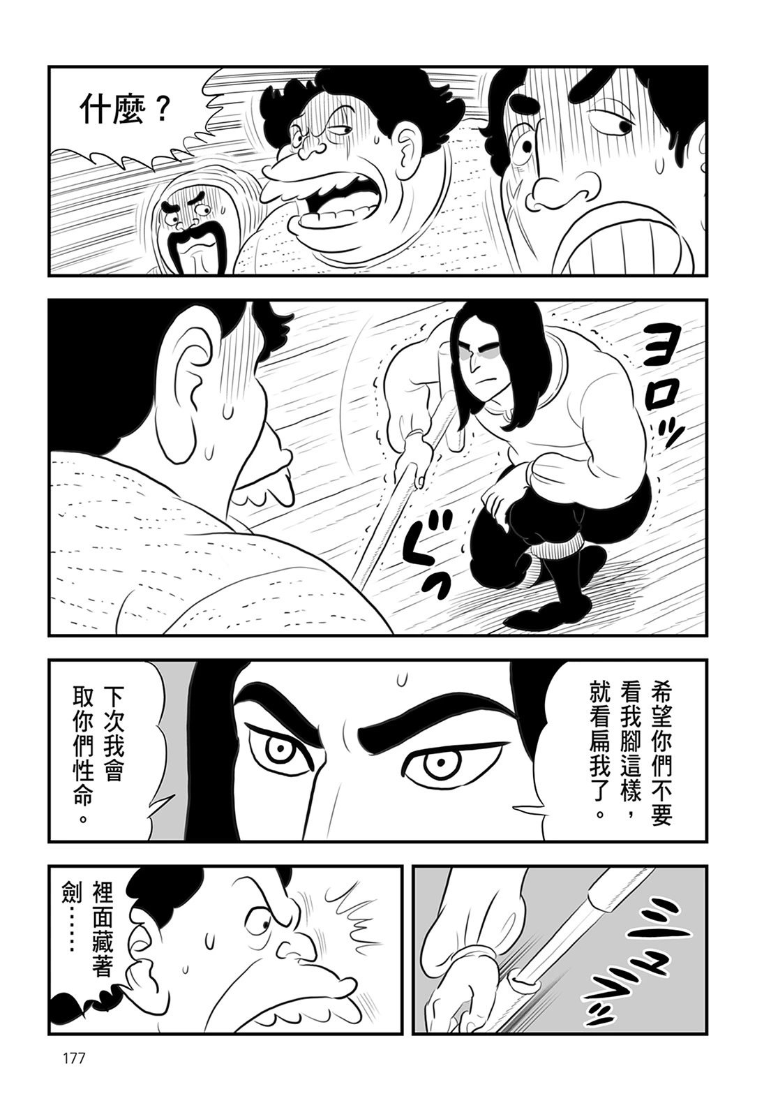 第13卷