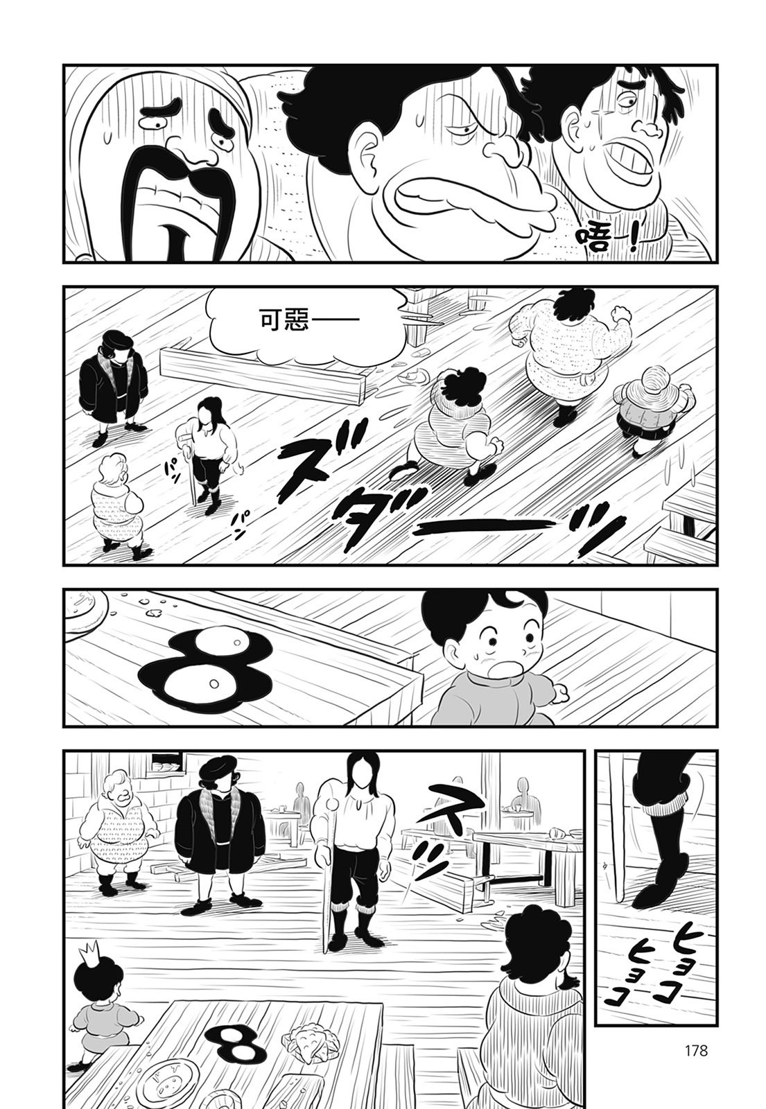第13卷