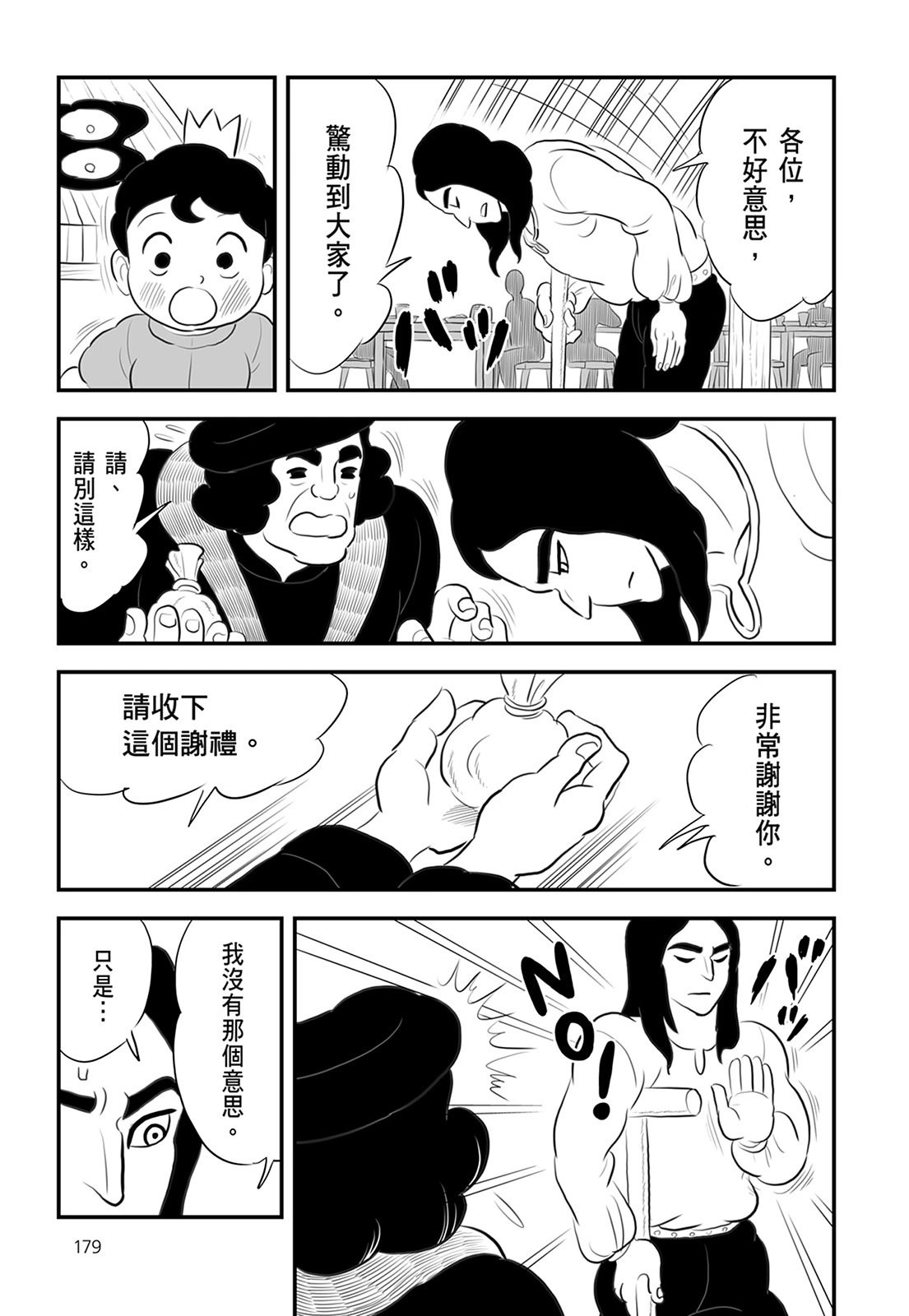 第13卷