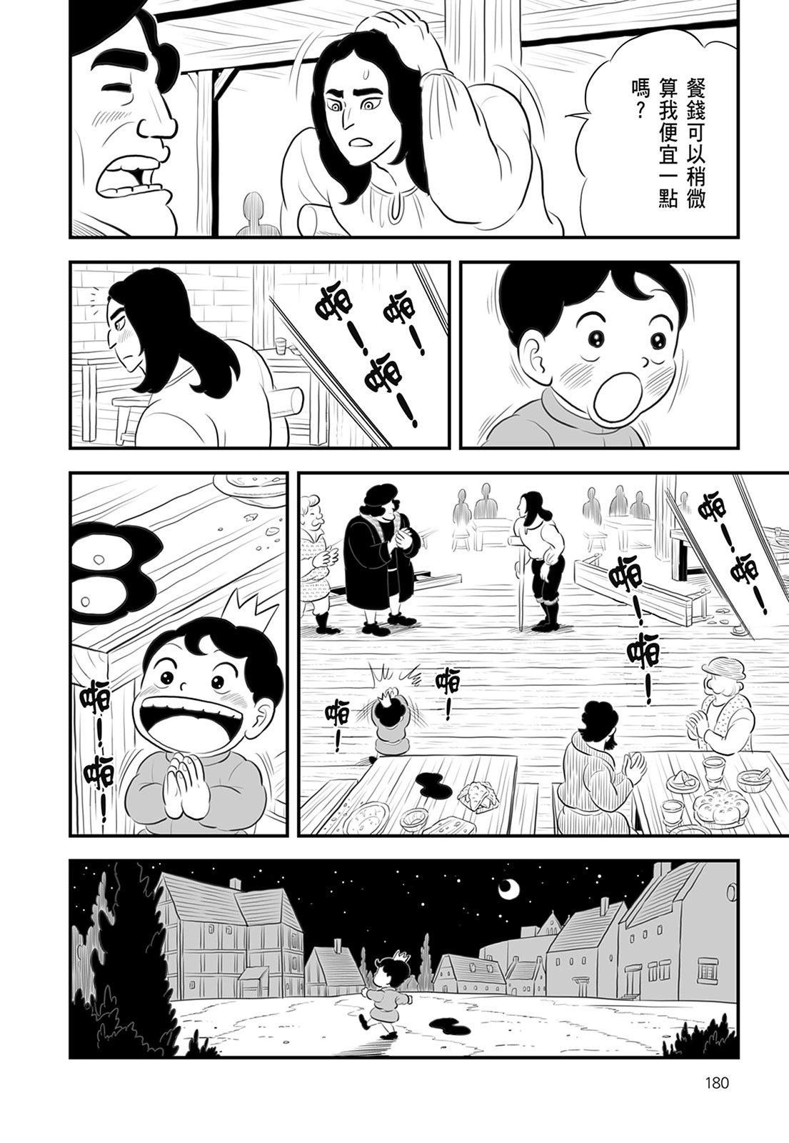 第13卷