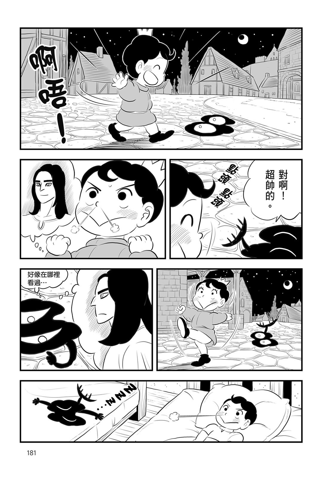 第13卷